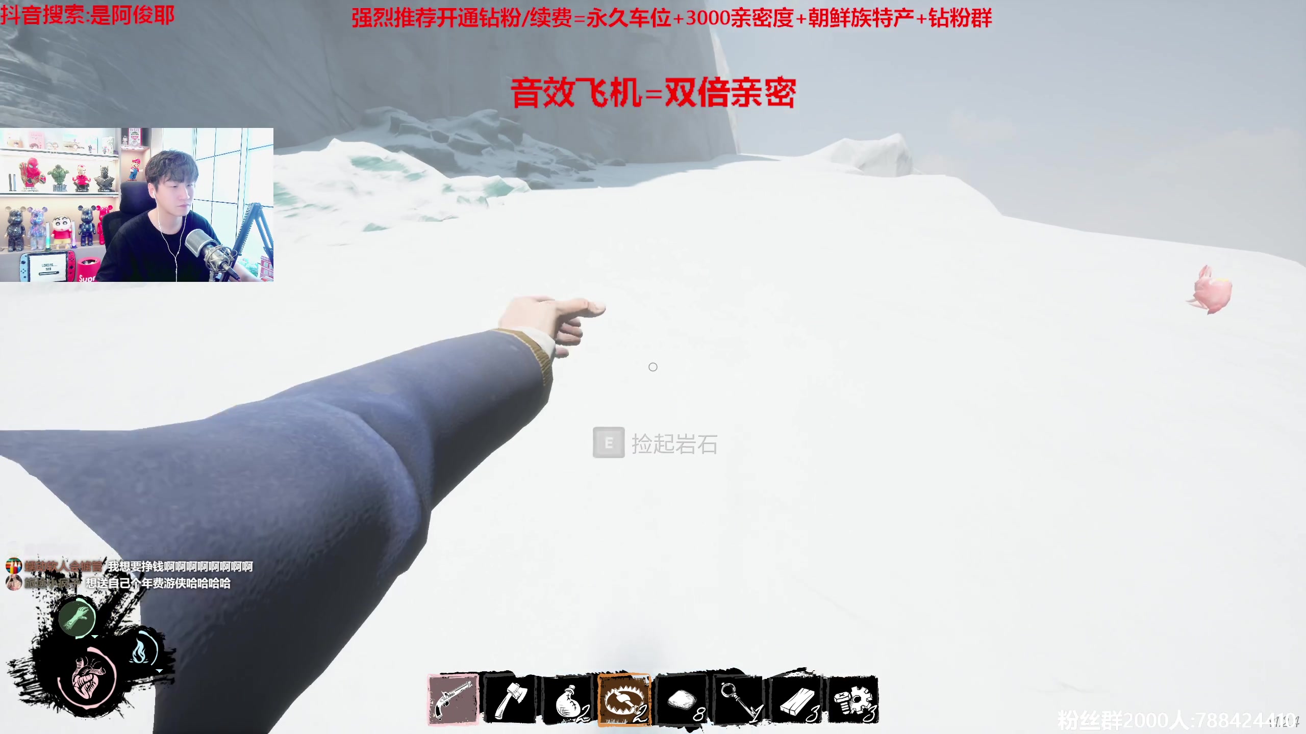 【2023-06-25 14点场】阿俊丶ll：【阿俊】 斗鱼第一白给之王！