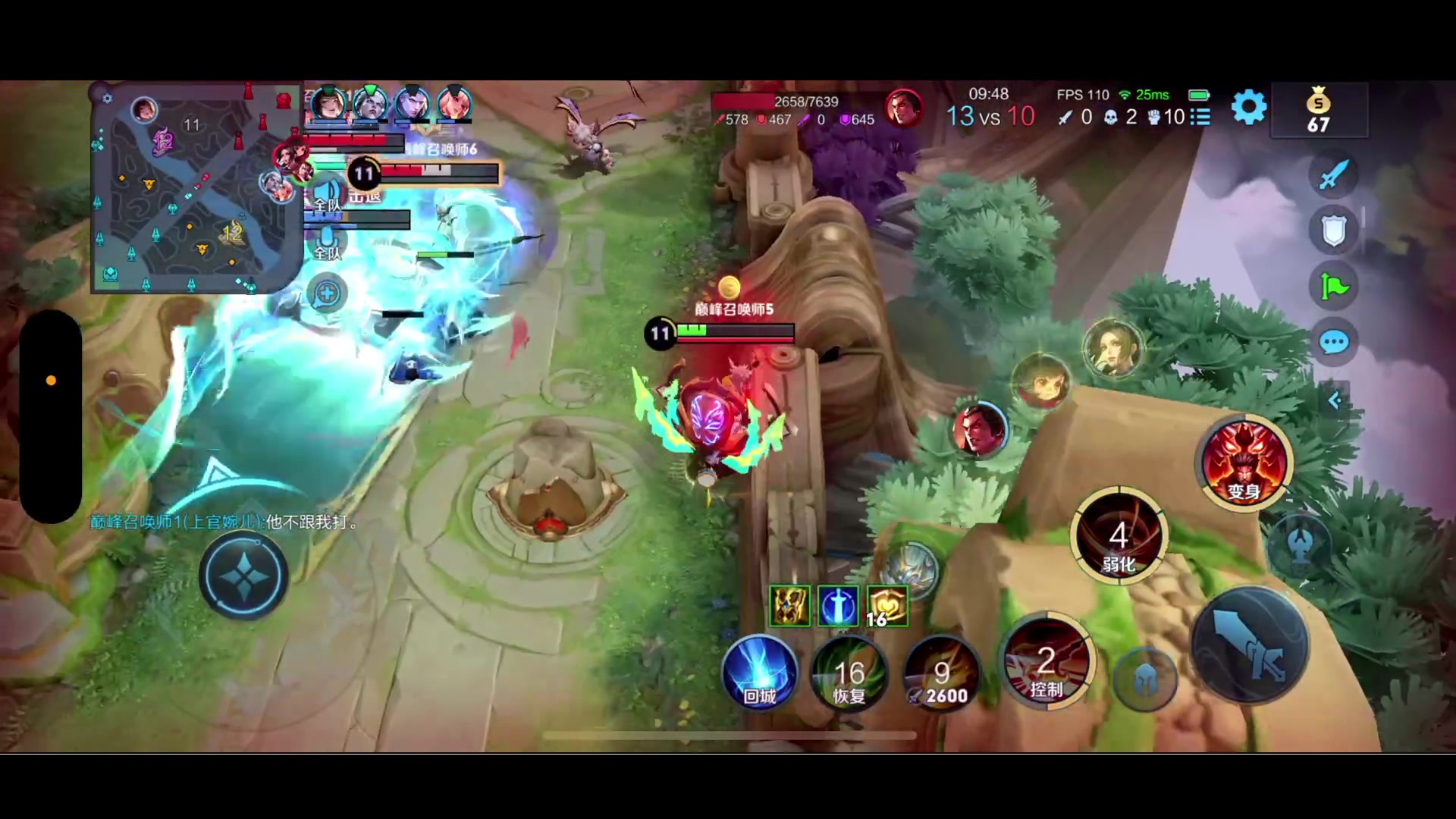 【2023-06-25 18点场】BLUE呀丶：最后一天差一把2500！！！