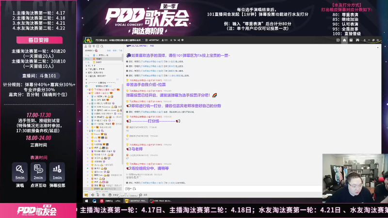 【英雄联盟】即将拥有人鱼线的PDD的精彩时刻 20230625 02点场