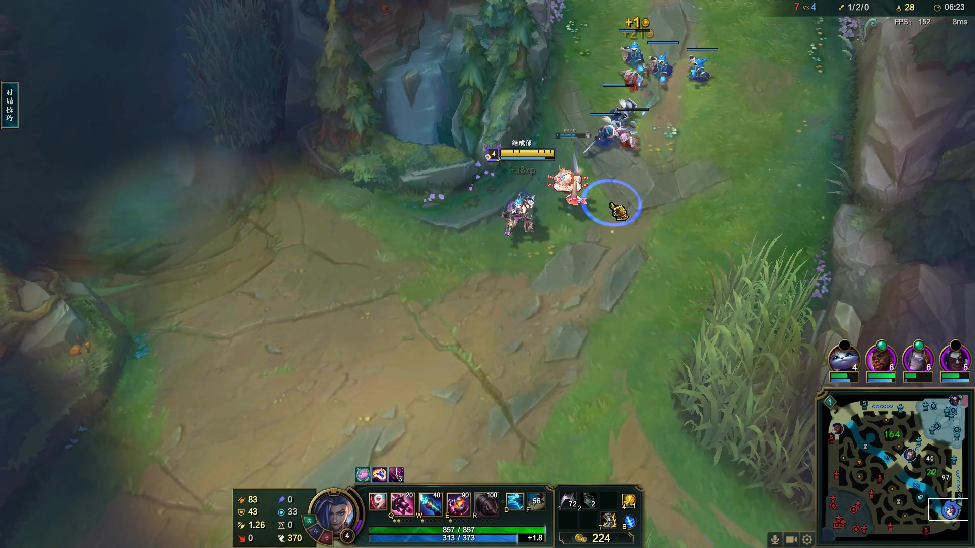 【2023-06-24 13点场】结成郁丶：我好缓慢地追寻