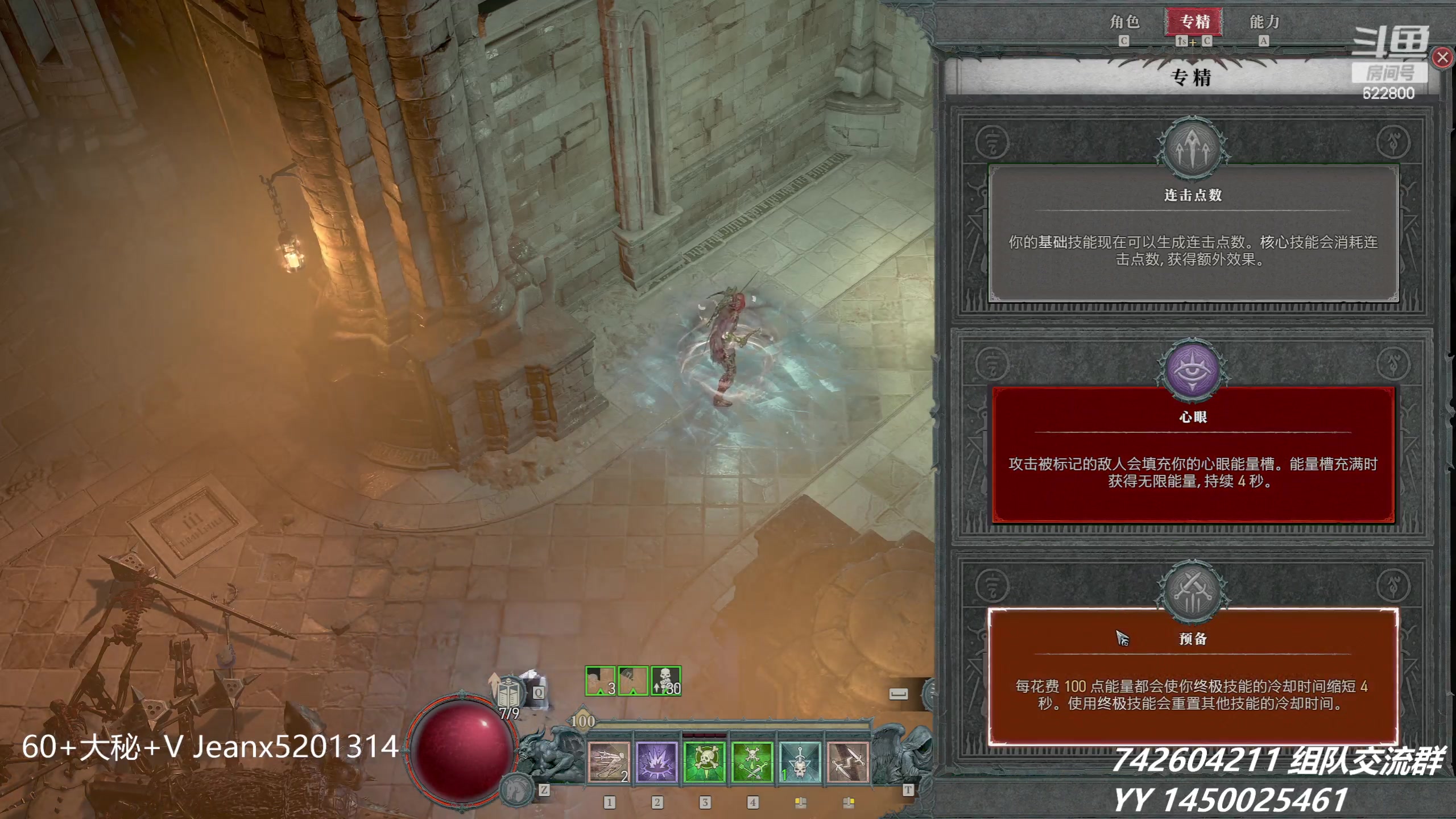 【2023-06-17 21点场】Jean沐半仙：带60+大米 车位多多