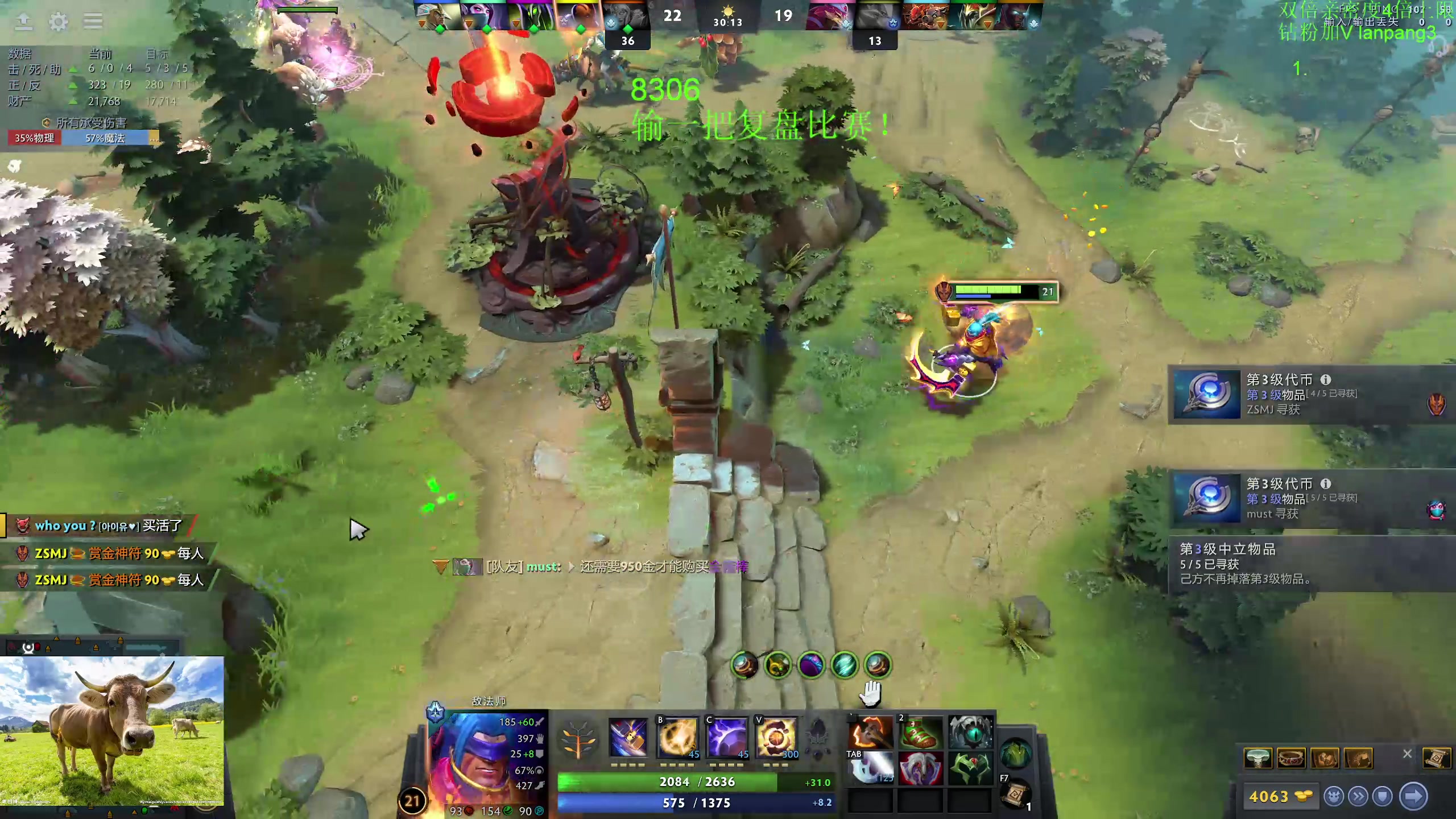 【2023-06-25 10点场】龚建ZSMJ：快乐DOTA！
