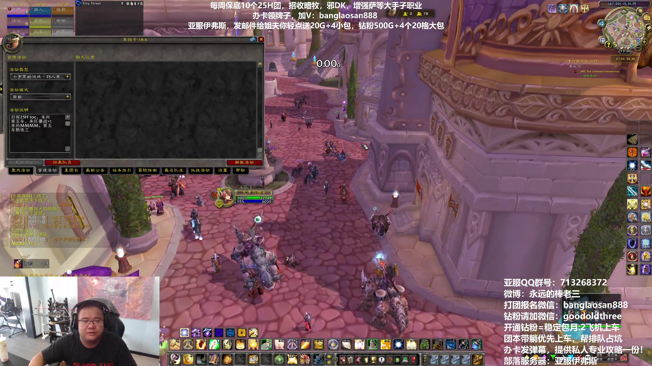 【2023-06-25 12点场】棒老三：TOC马戏团！