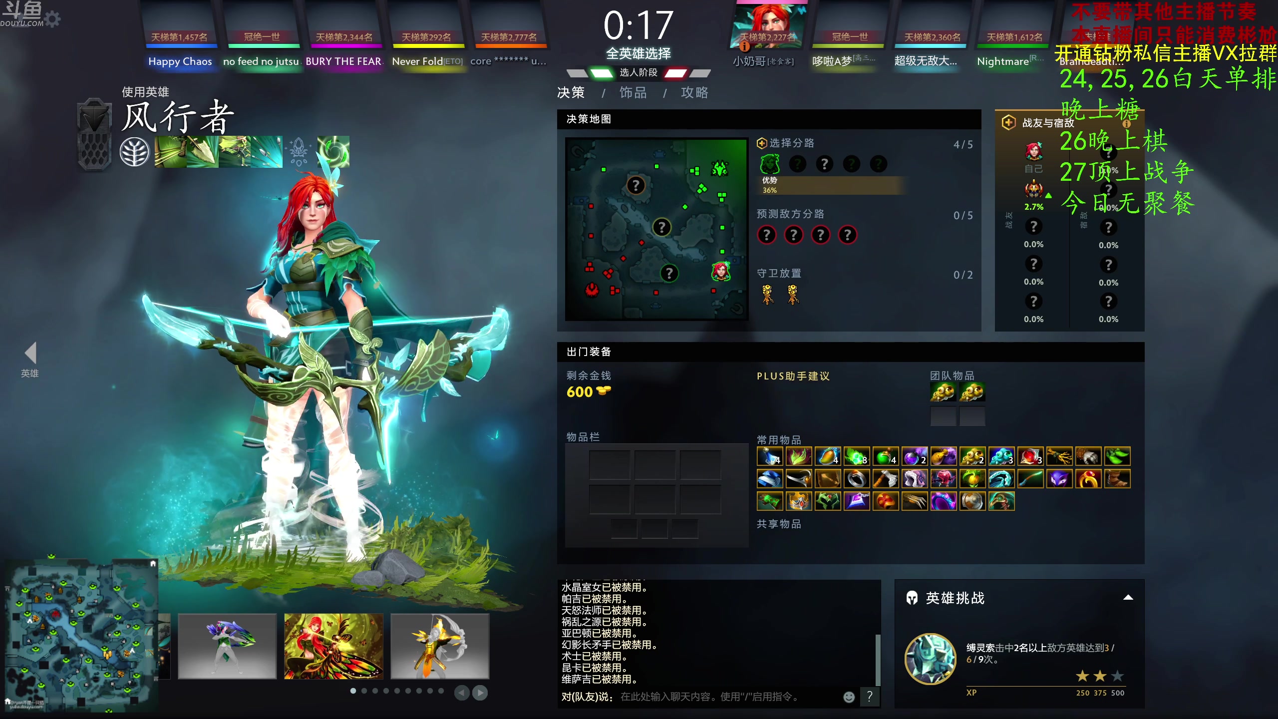 【2023-06-25 12点场】谢彬DD：喂,在吗?进来看Show了.
