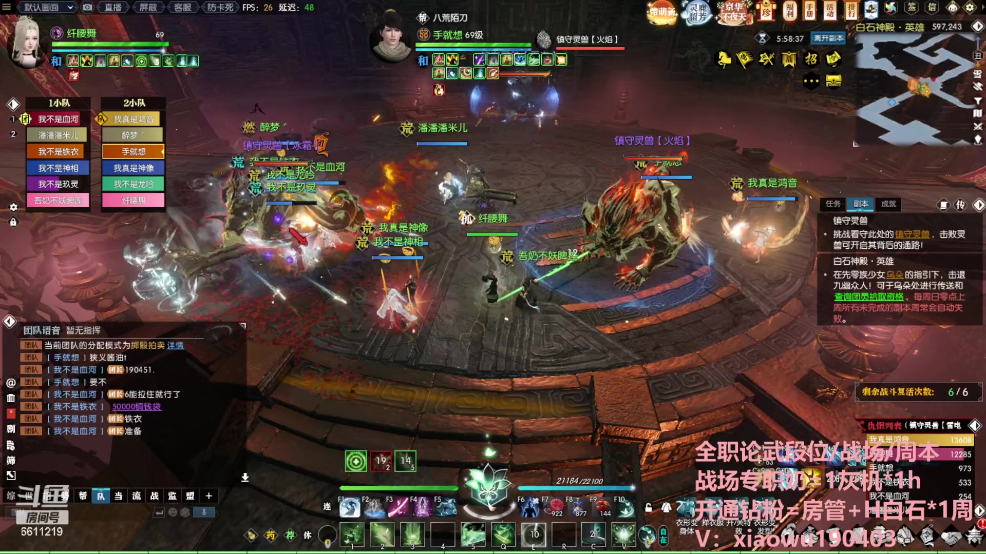 【2023-06-24 23点场】纤腰细舞：暖声萌妹-五周年碧海潮光冲鸭