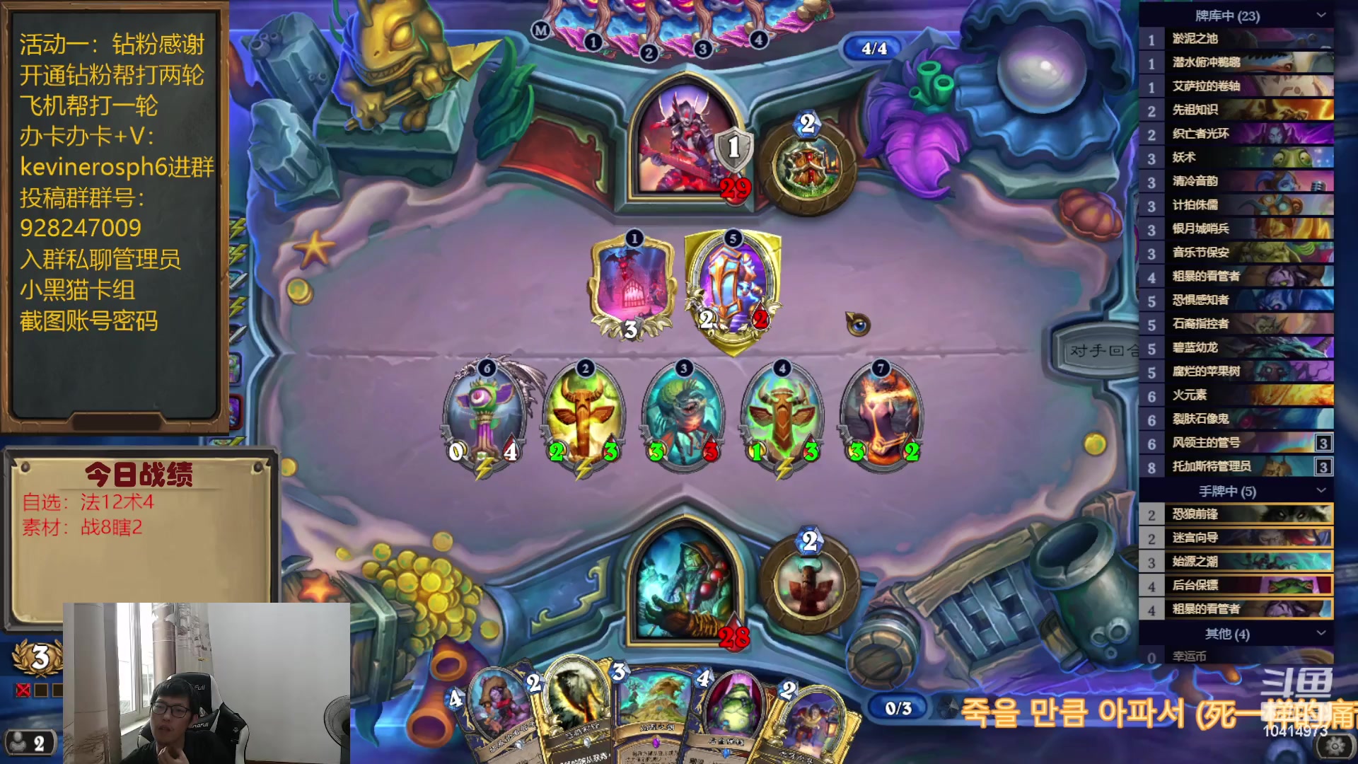 【2023-06-22 16点场】完美竞技古尔丹：自选素材交叉进行