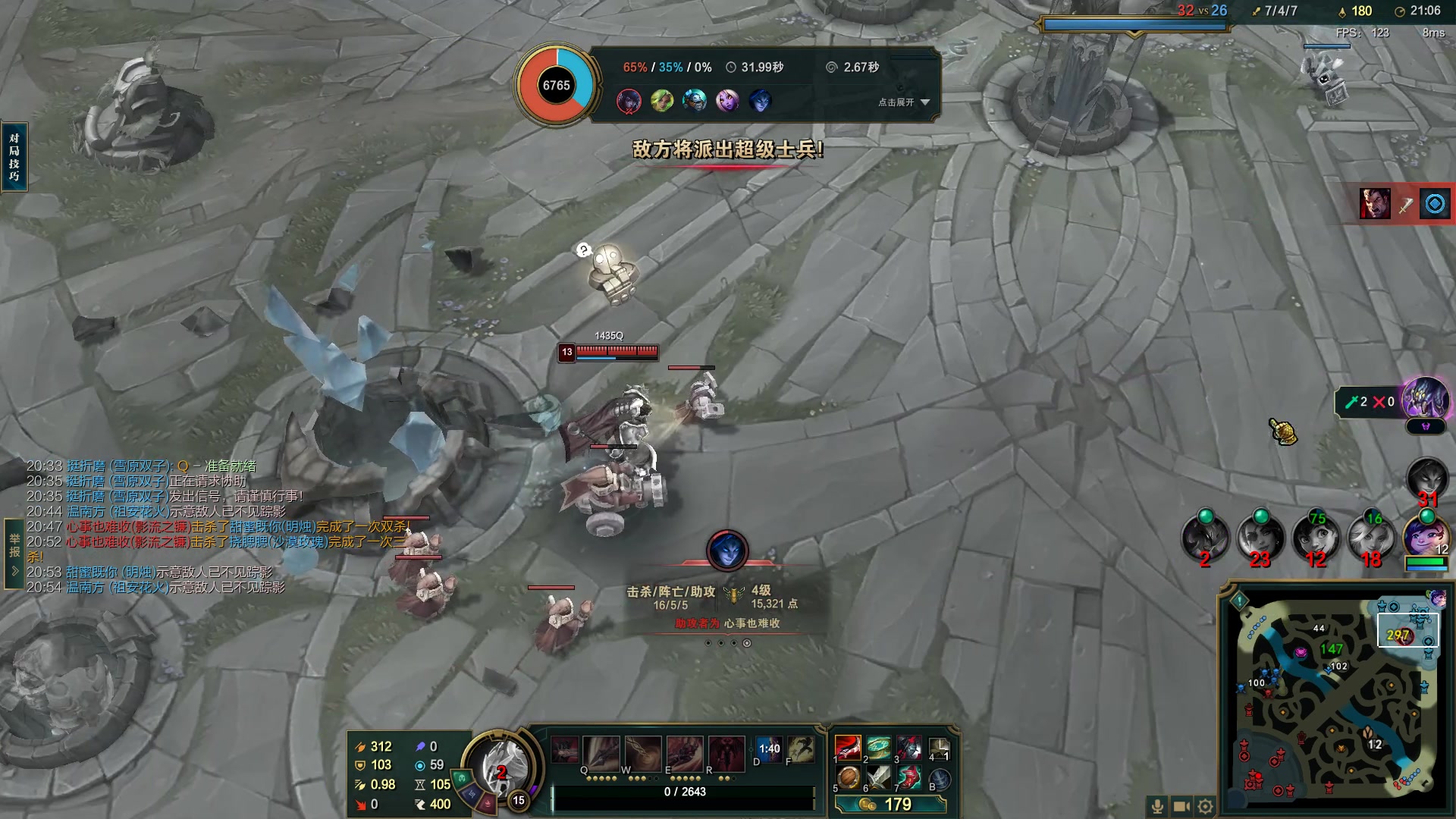 【2023-06-23 06点场】结成郁丶：我好缓慢地追寻