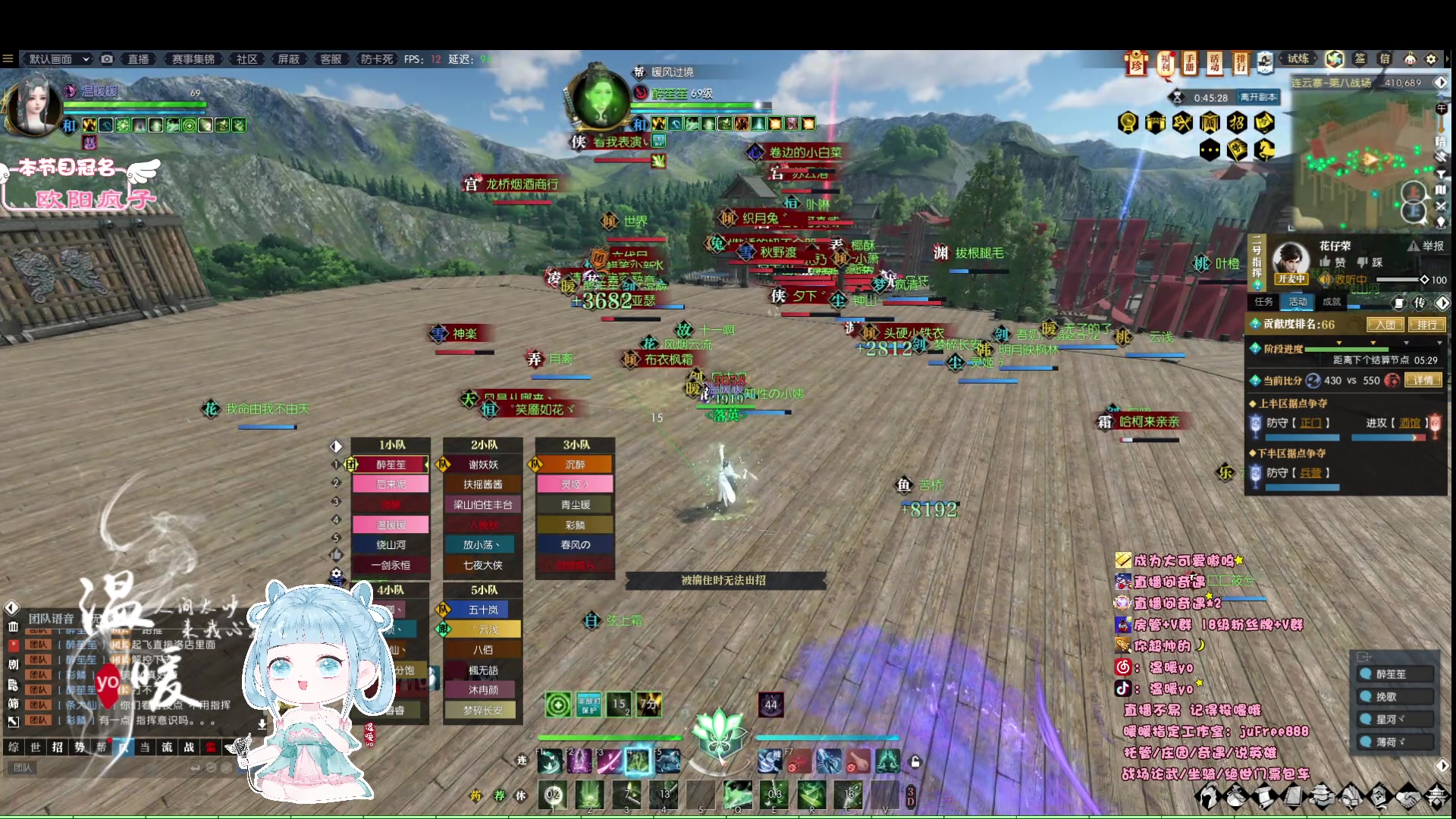 【2023-06-24 21点场】温暖yo：温暖yo❤️超甜全能美少女