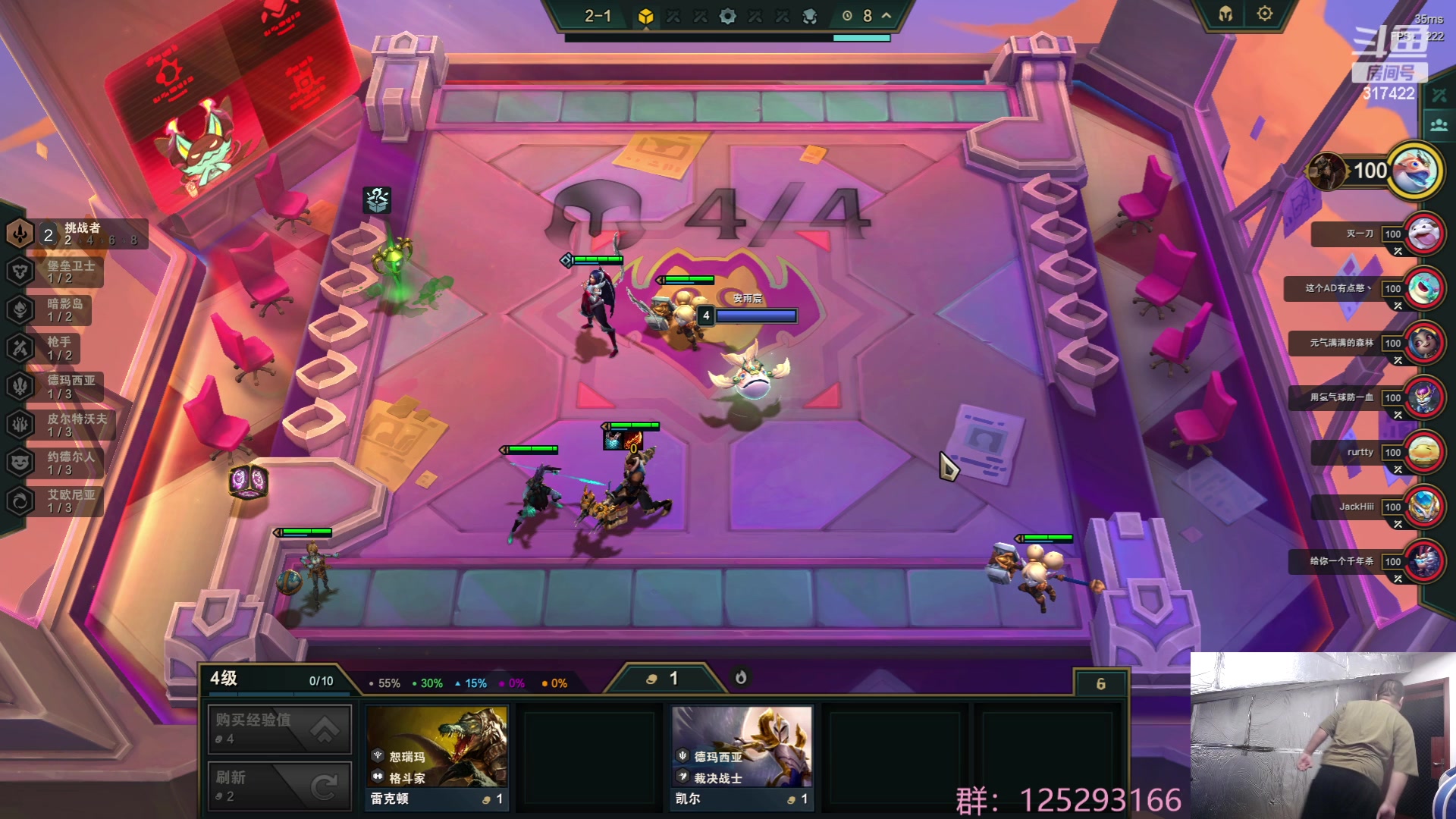 【2023-06-25 01点场】驴酱的冯雨大王：冯雨大王：保持理智，热爱生活！