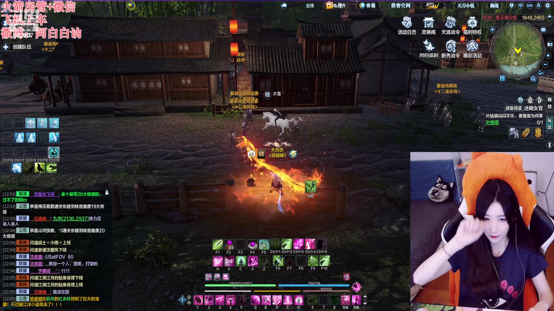 【2023-06-24 21点场】白菇凉：阿白白：玩什么呢？