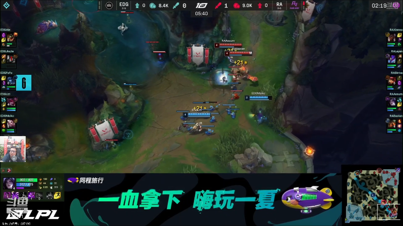 【英雄联盟】东北大鹌鹑的精彩时刻 20230625 18点场