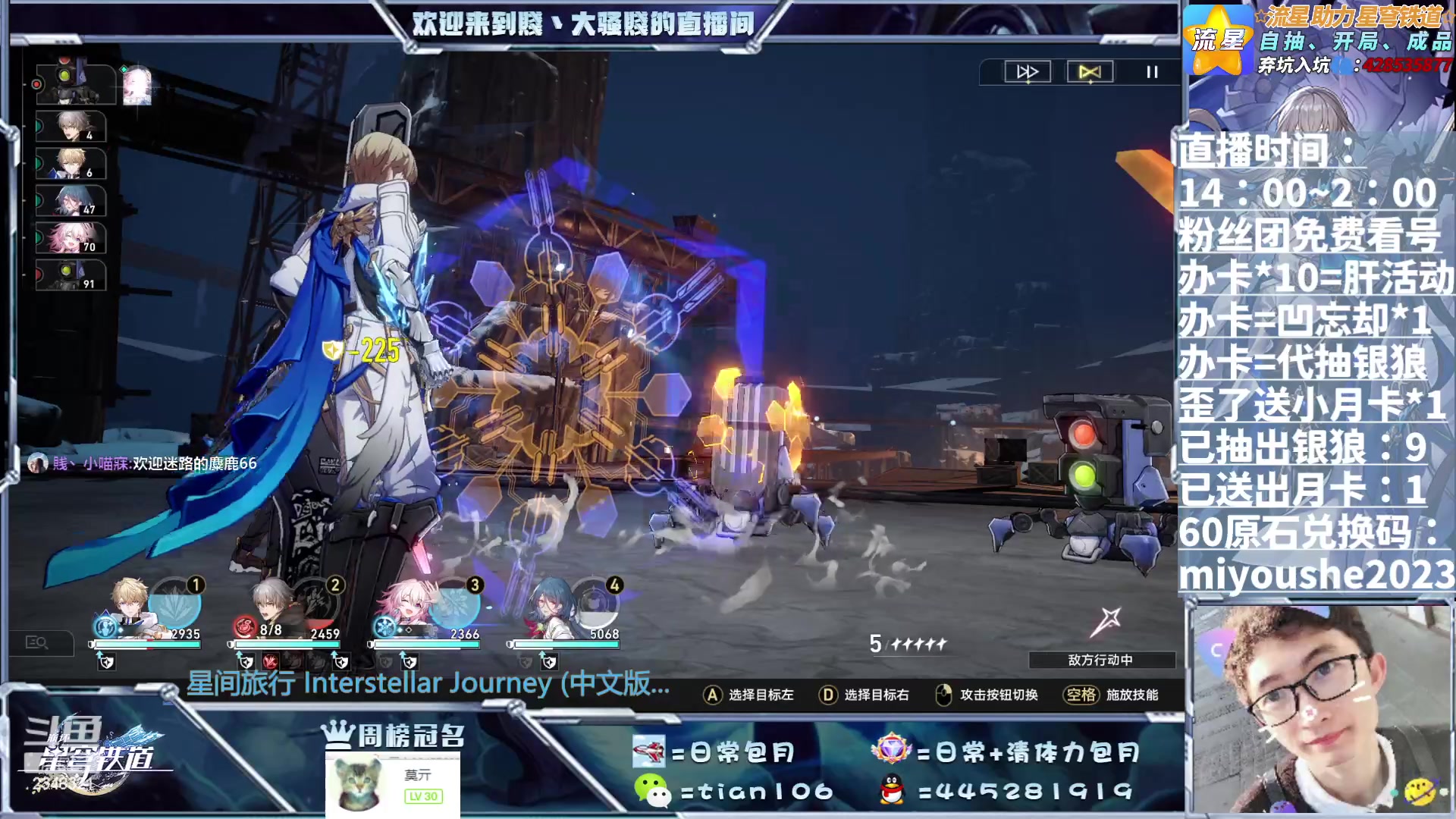 【2023-06-24 15点场】賤丶大骚賤：忘却之庭满星快来呀！