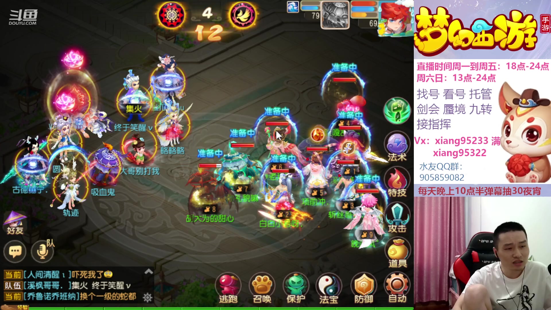 【2023-06-25 16点场】项95：永不摆烂的项前冲