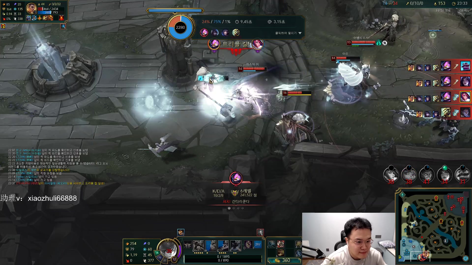 【2023-06-25 00点场】jjking剑姬：世一剑姬，无敌运营一打五