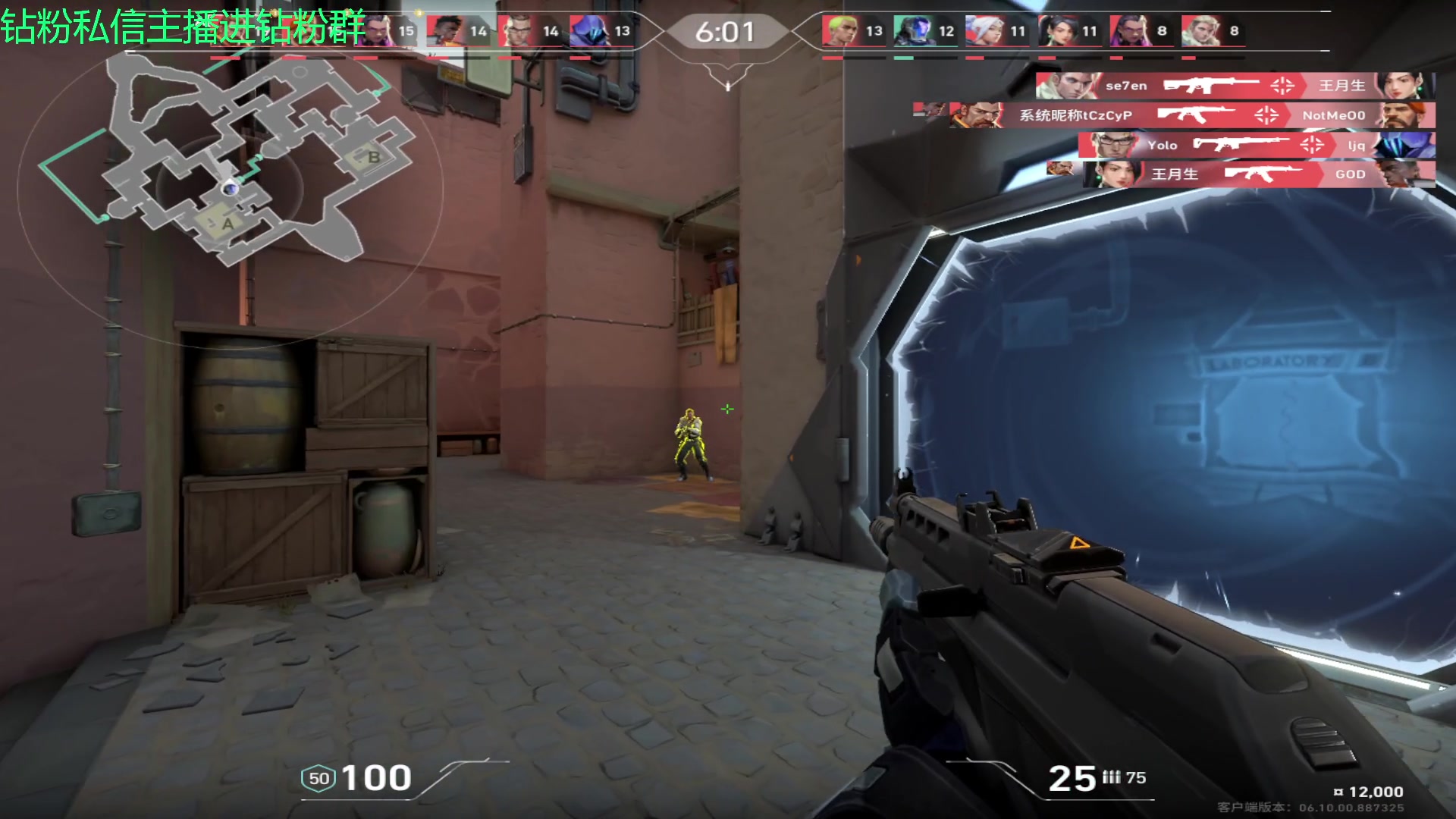 【2023-06-25 20点场】金甲EzNpc：真男人从不畏惧