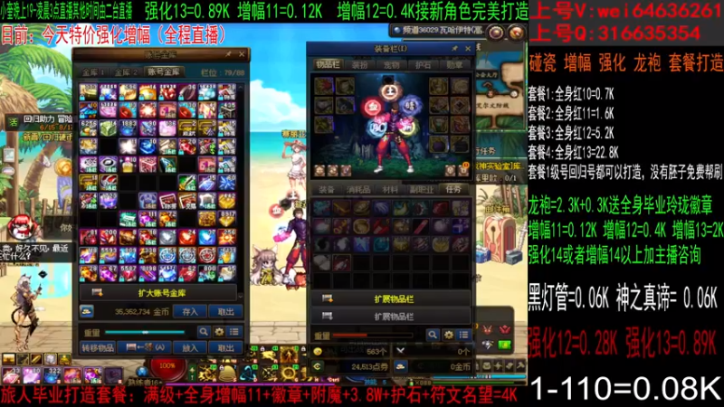 【2023-06-25 17点场】红眼小奎：土罐！增幅强化猛猛冲！