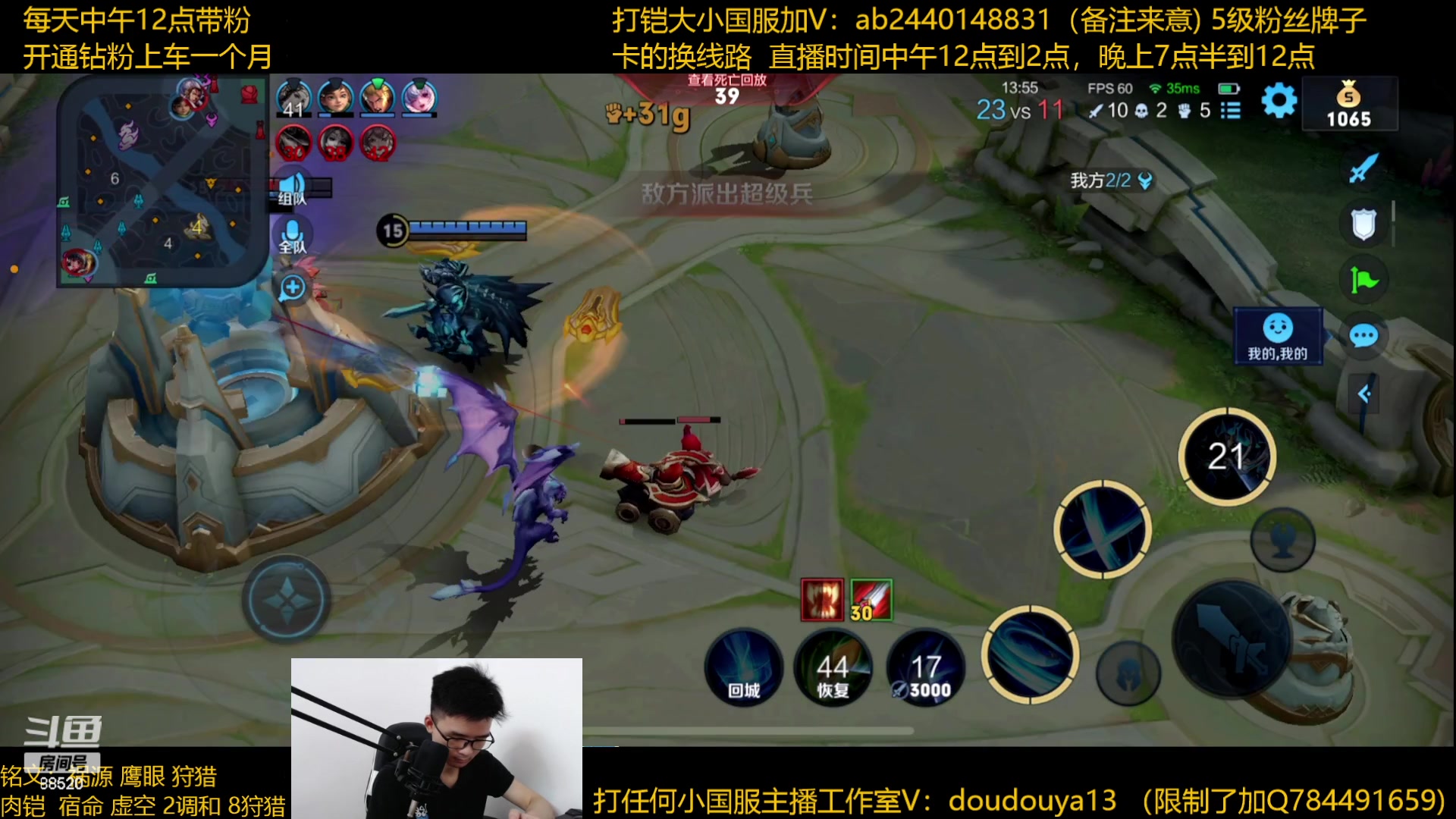 【2023-06-25 13点场】为输出铠证明的南瓜：国1铠  带粉Q区上荣耀乱杀