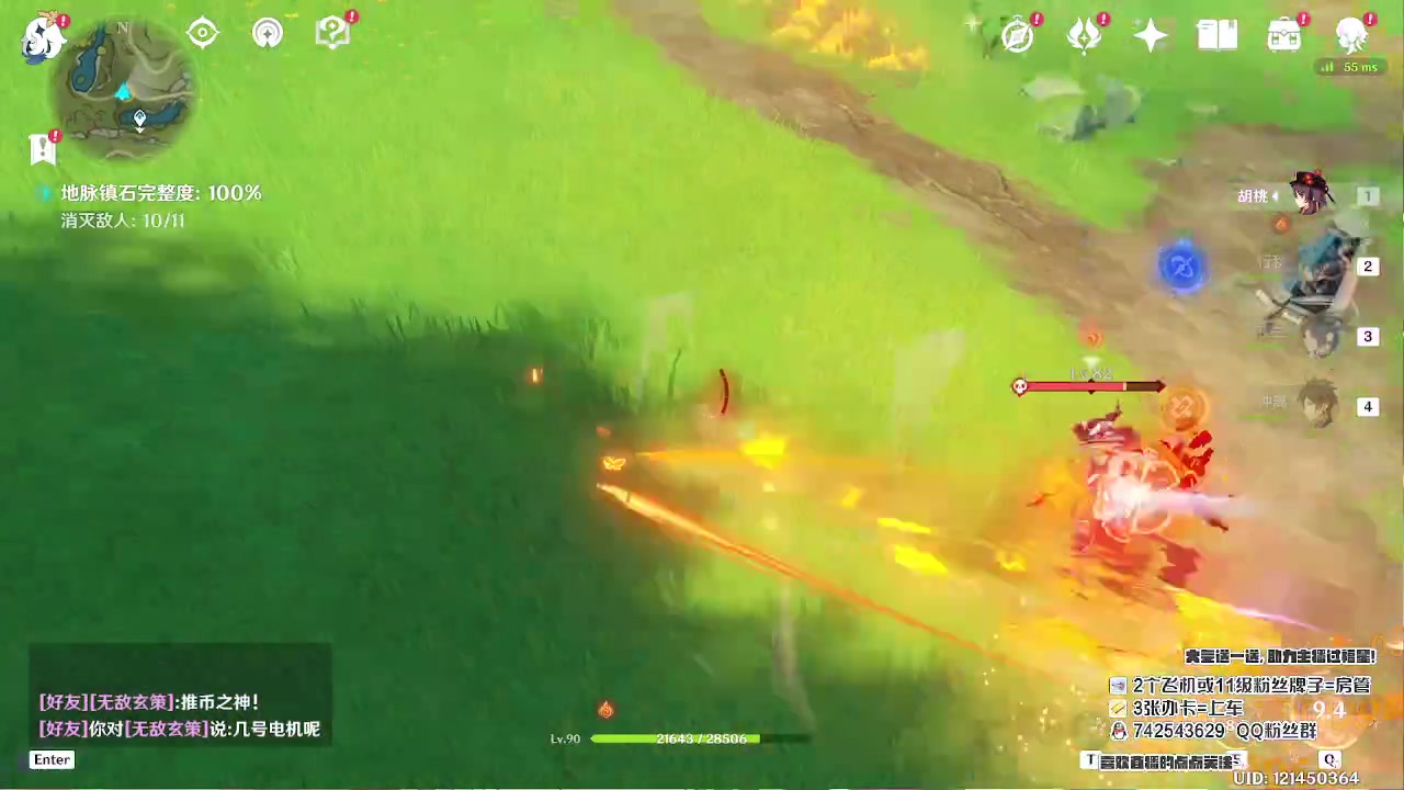 【2023-06-25 13点场】第五人格锅锅：营业中9552600