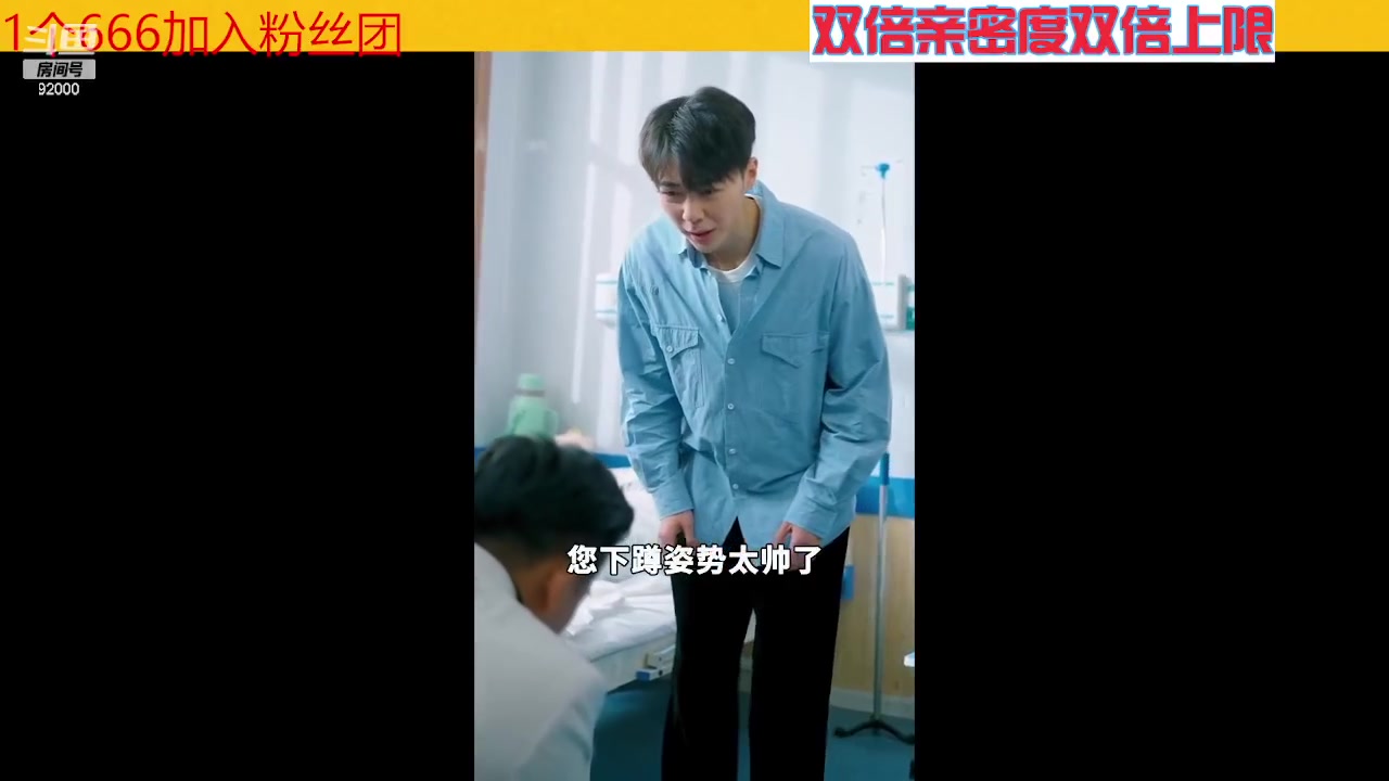 【2023-06-25 07点场】呆妹儿小霸王：【双倍】一起see