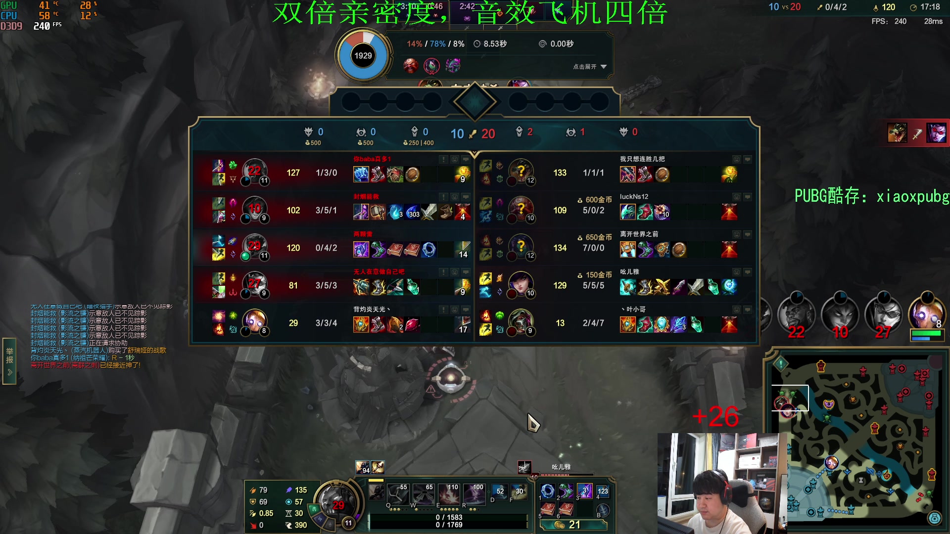 【2023-06-25 02点场】4AM小海xx丶：OB PGS2预选赛！4AM加油！