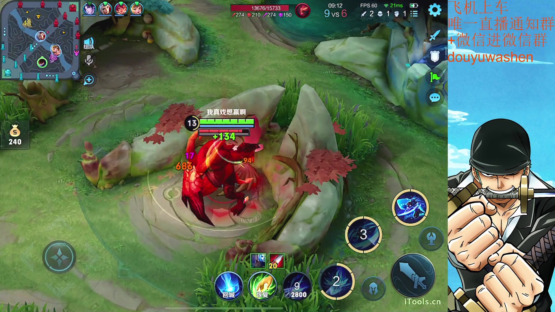 【2023-06-25 20点场】小小青蛙笑i：上车请找我