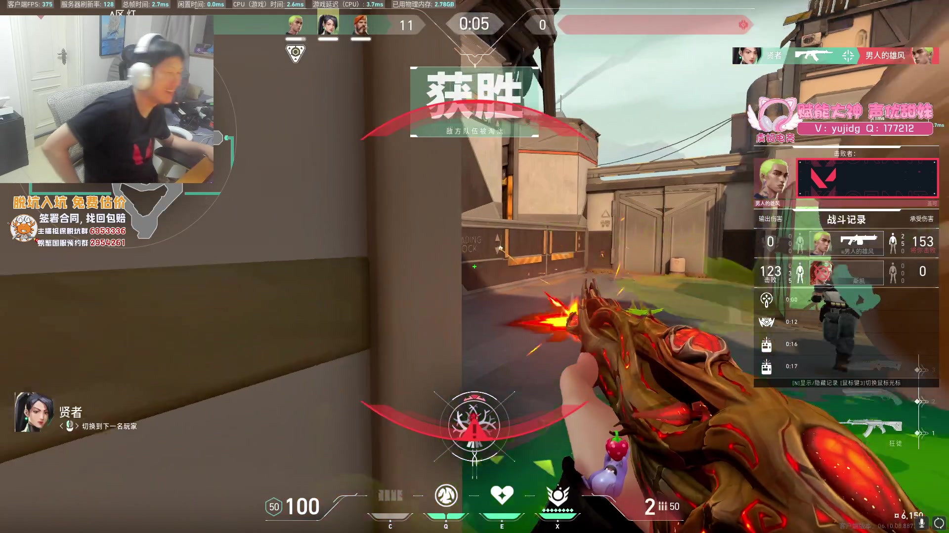 【2023-06-24 21点场】yjjimpaopao：YJJ 东京大师赛 EG-PRX BO5