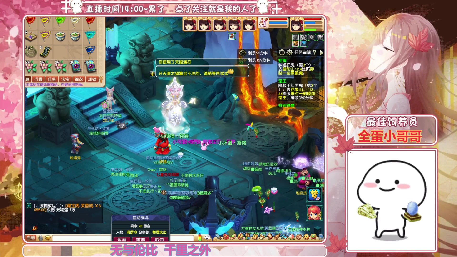 【2023-06-25 14点场】熊酱丶：距离5个紫名字 还差2个(#^.^#)