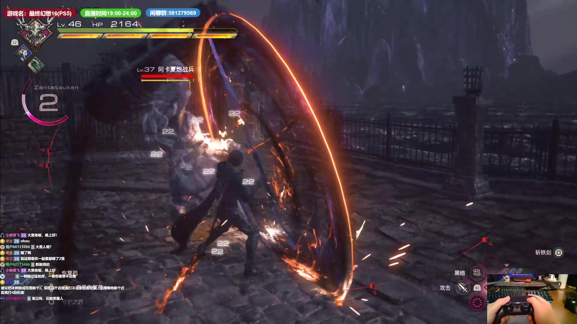 【2023-06-23 20点场】大黑单机：FF16 一周目全收集全支线收尾 8点来