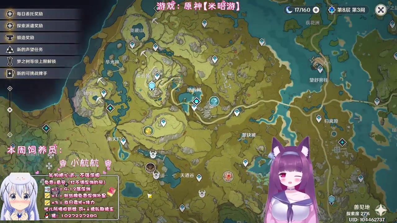 【2023-06-24 22点场】Corgi酱紫：端午最后一晚上了喔