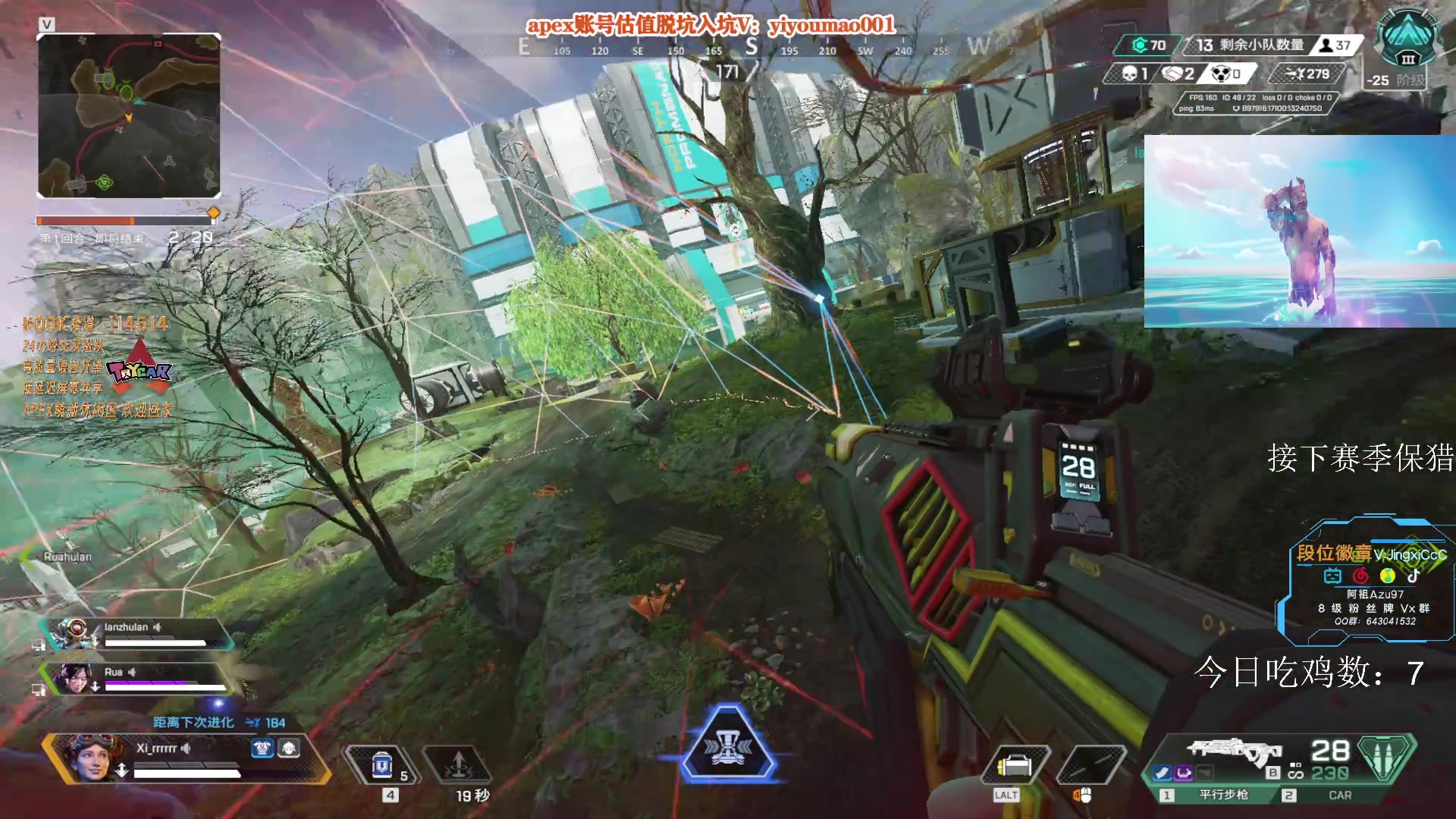 【2023-06-25 14点场】阿祖AZu2tap：今日1元粉丝牌+双倍亲密度