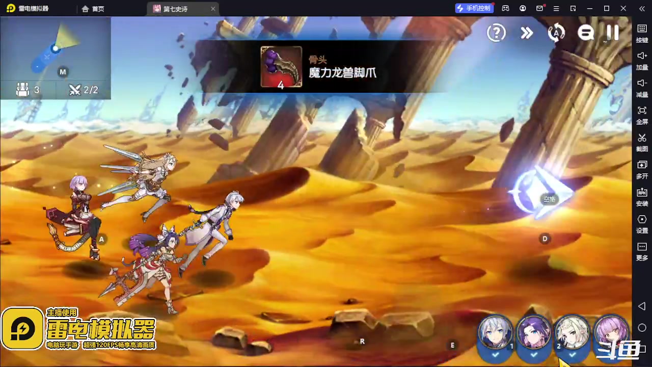 【2023-06-22 01点场】天末凉沨：【第七史诗】公测走起