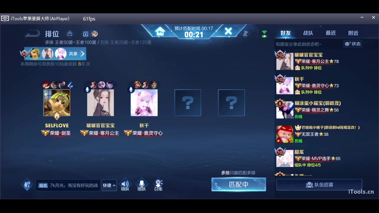 【2023-06-25 00点场】O泡果奶1111：端午安康澜表现分