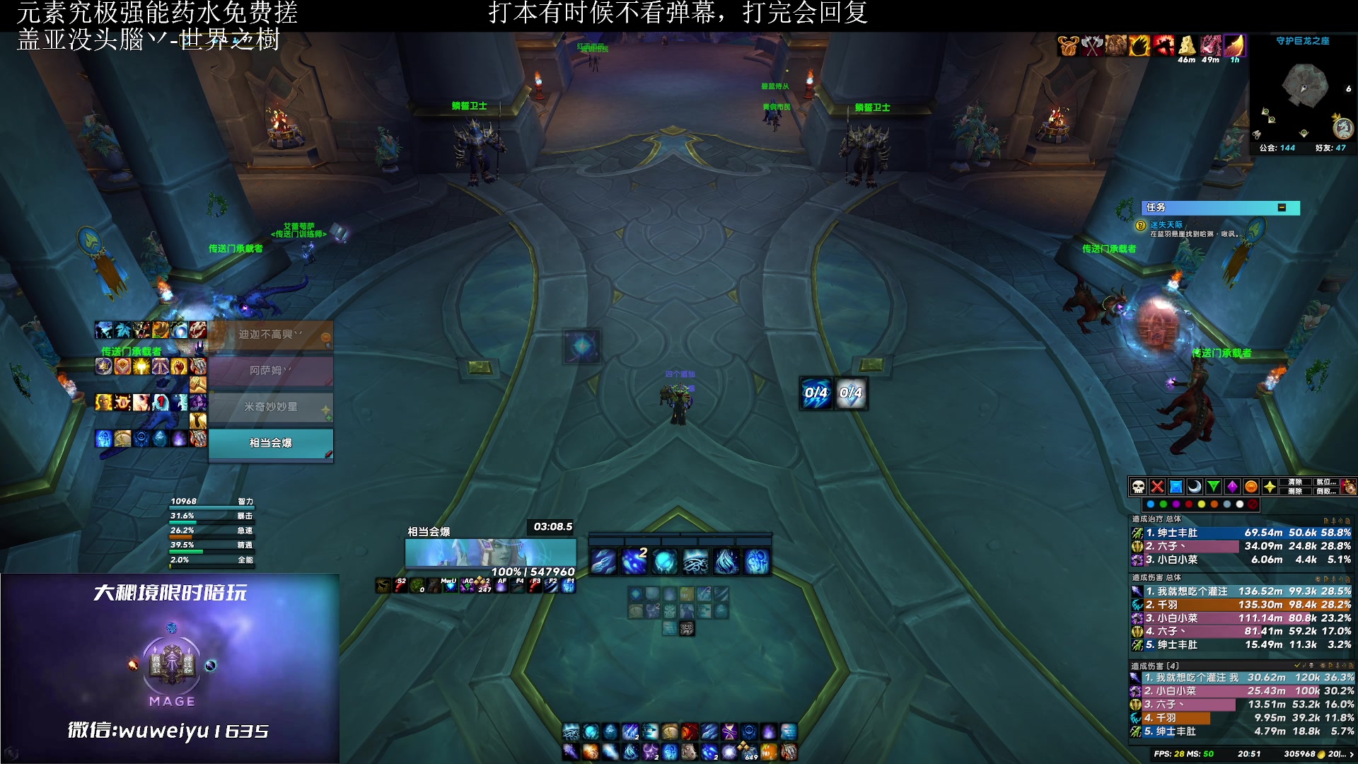 【2023-06-22 20点场】紫龙大魔王11：火法OR冰法 战利品已经毛到