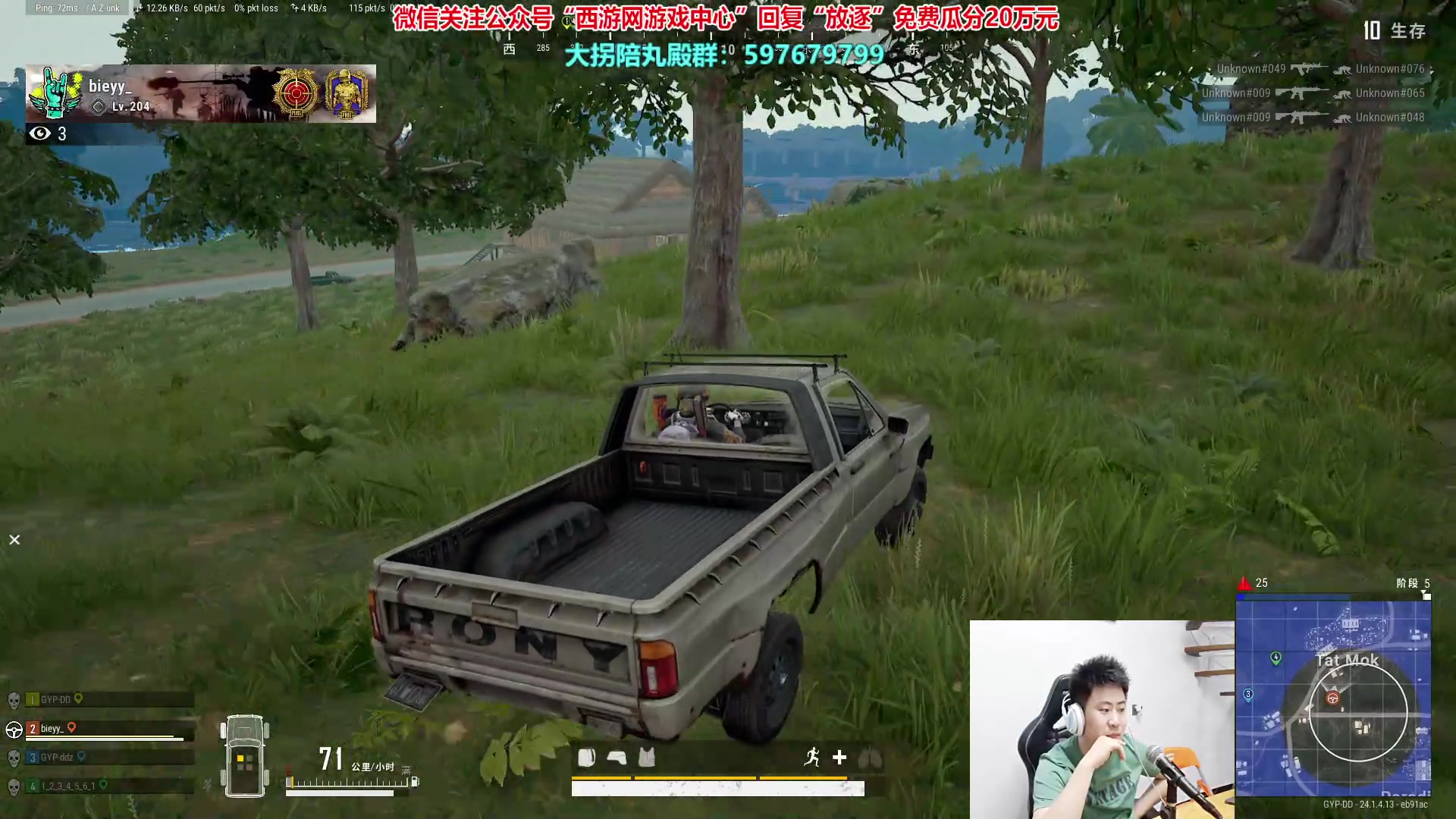 【2023-06-25 03点场】放逐大帝灬：大家好，我是新人主播，请多关照