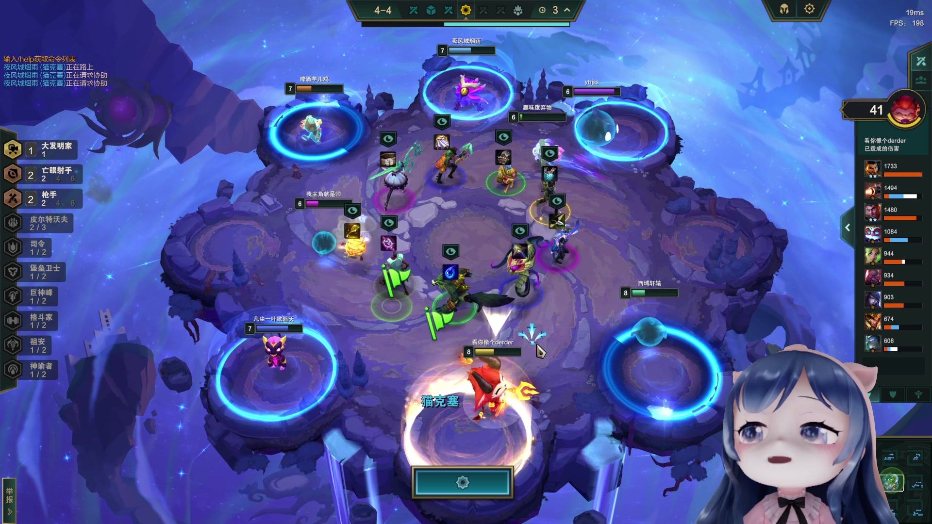 【2023-06-24 21点场】一条小团团OvO：天才，下棋天才少女