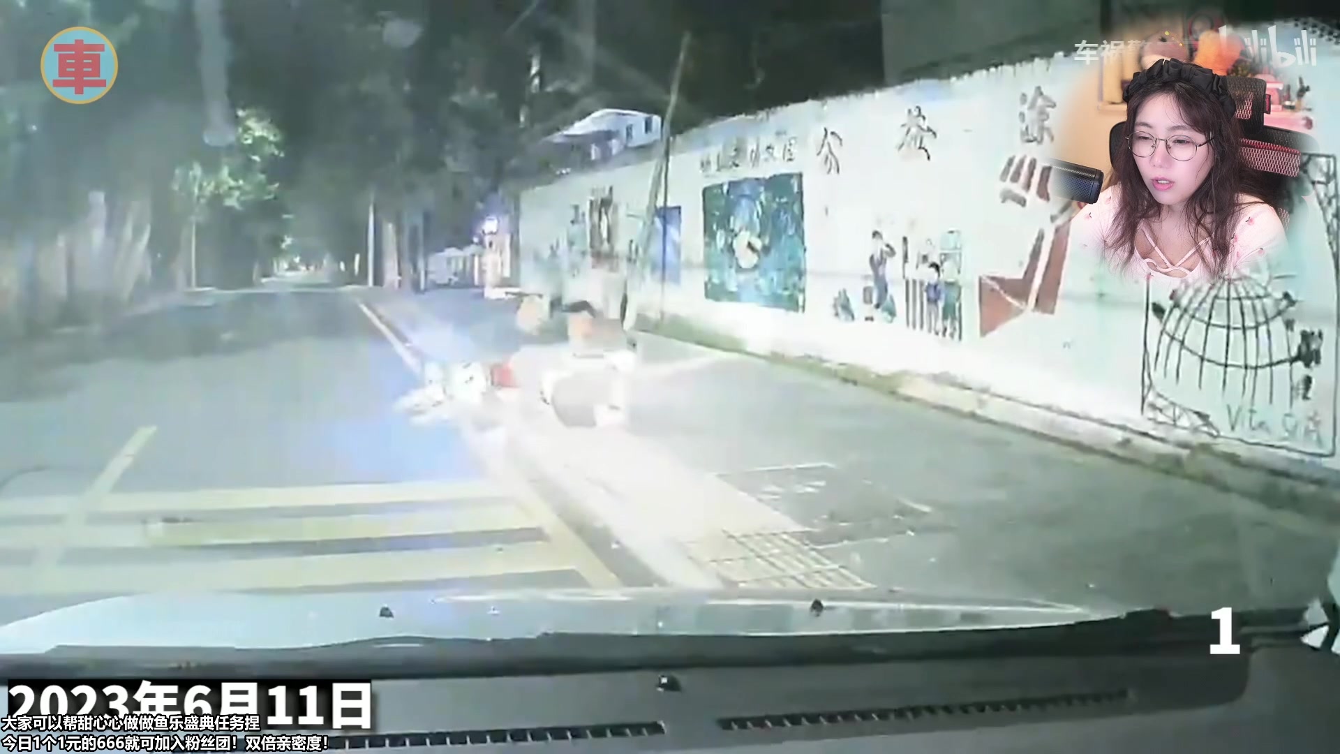 【2023-06-24 23点场】甜心战士：今日1元粉丝牌+双倍亲密度