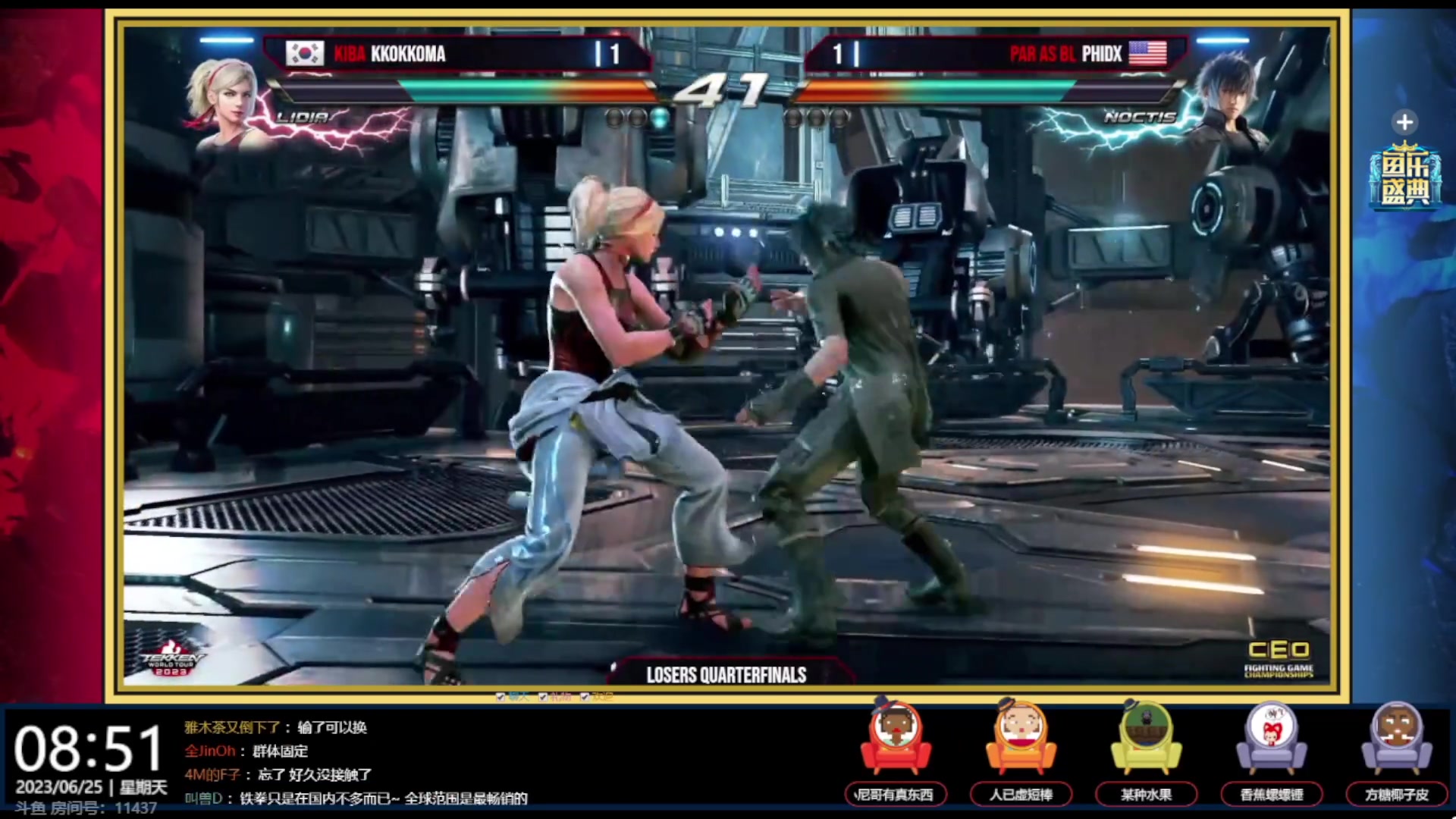 【2023-06-25 08点场】游天堂：小孩曾卓君：转播ceo