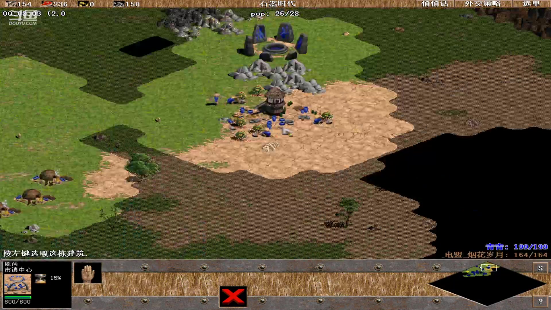 【2023-06-25 18点场】紫云同学706：青青罗马直播间