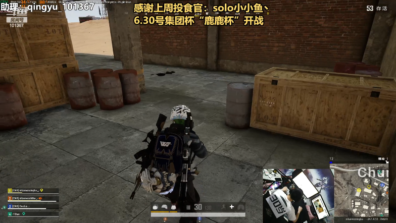 【热门游戏】轻语丶619的精彩时刻 20230625 21点场