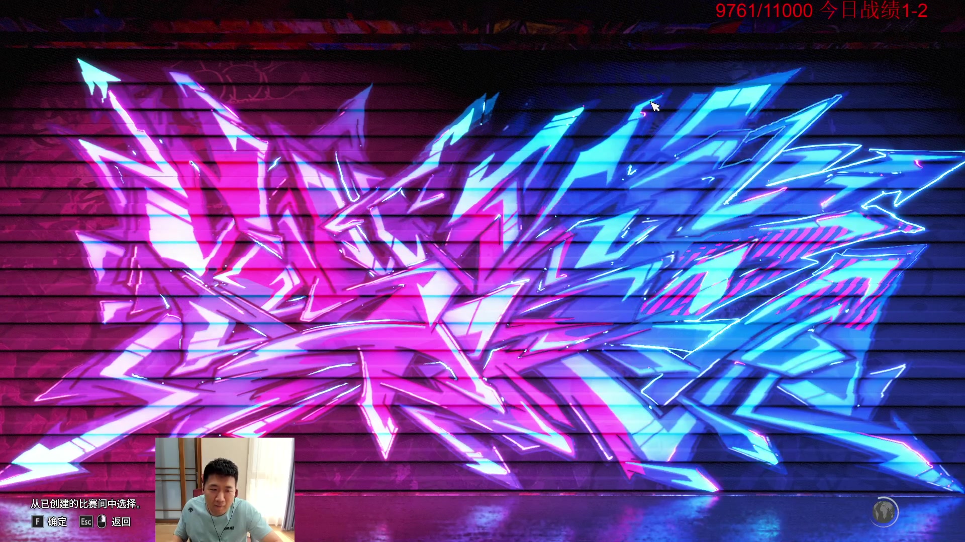 【2023-06-25 15点场】霸气虚幻哥1991：早上好哟！双倍亲密！73965！