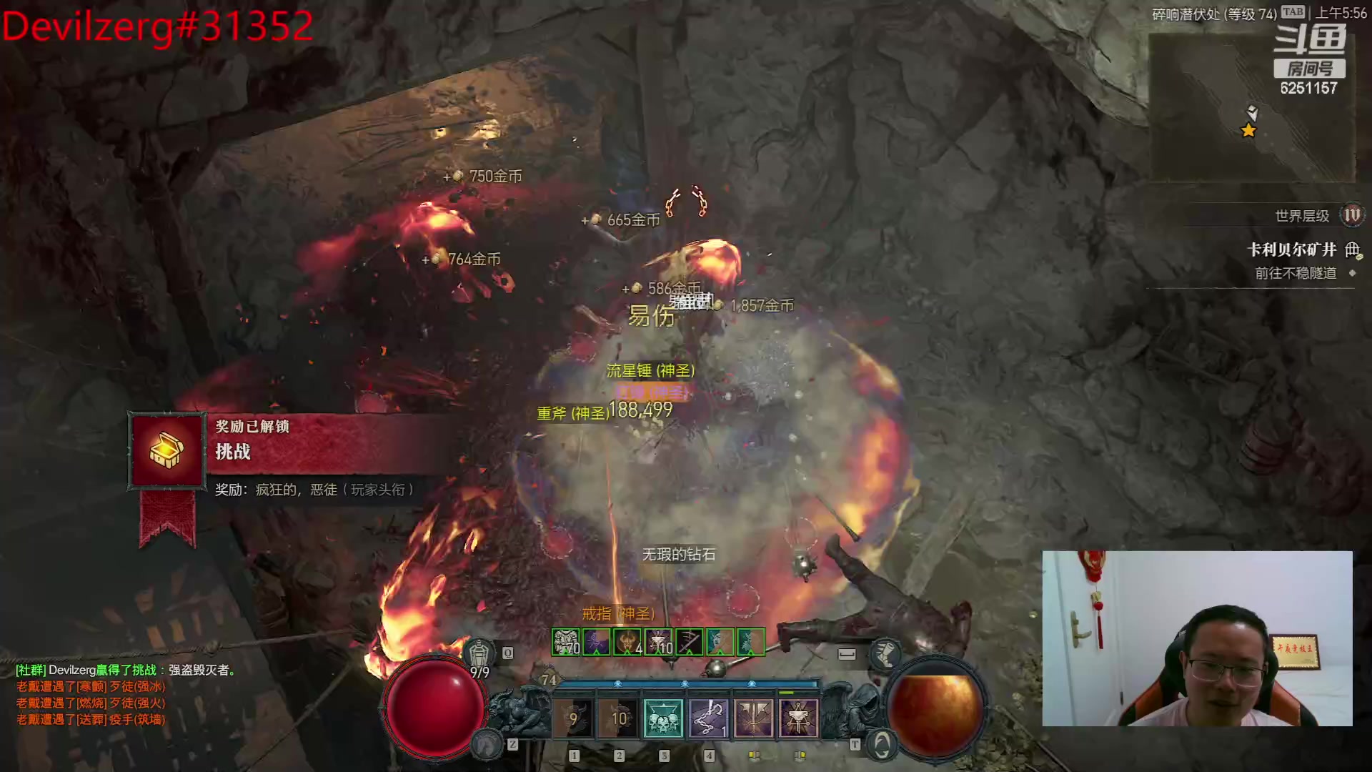 【2023-06-25 05点场】麦迪文哥：生活很复杂，午夜很简单