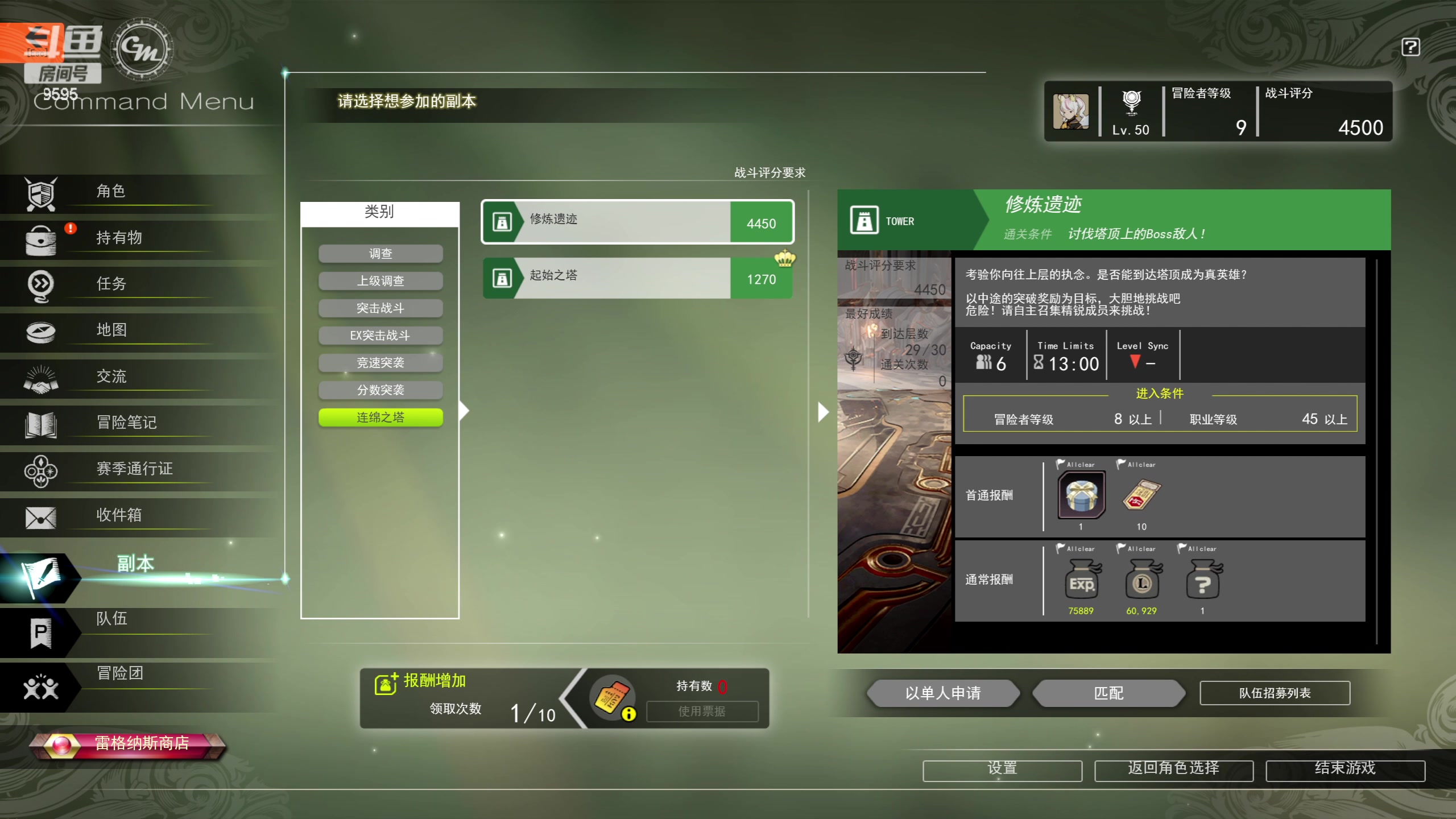 【2023-06-25 01点场】Dy花老湿：【守护手机荣光】