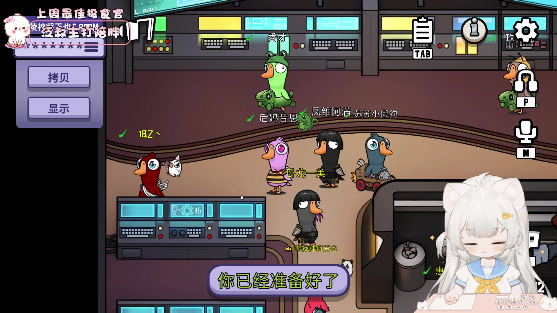 【2023-06-24 19点场】昔恩小姐姐：【小奶团】端午安康 今天黄金双倍哦~