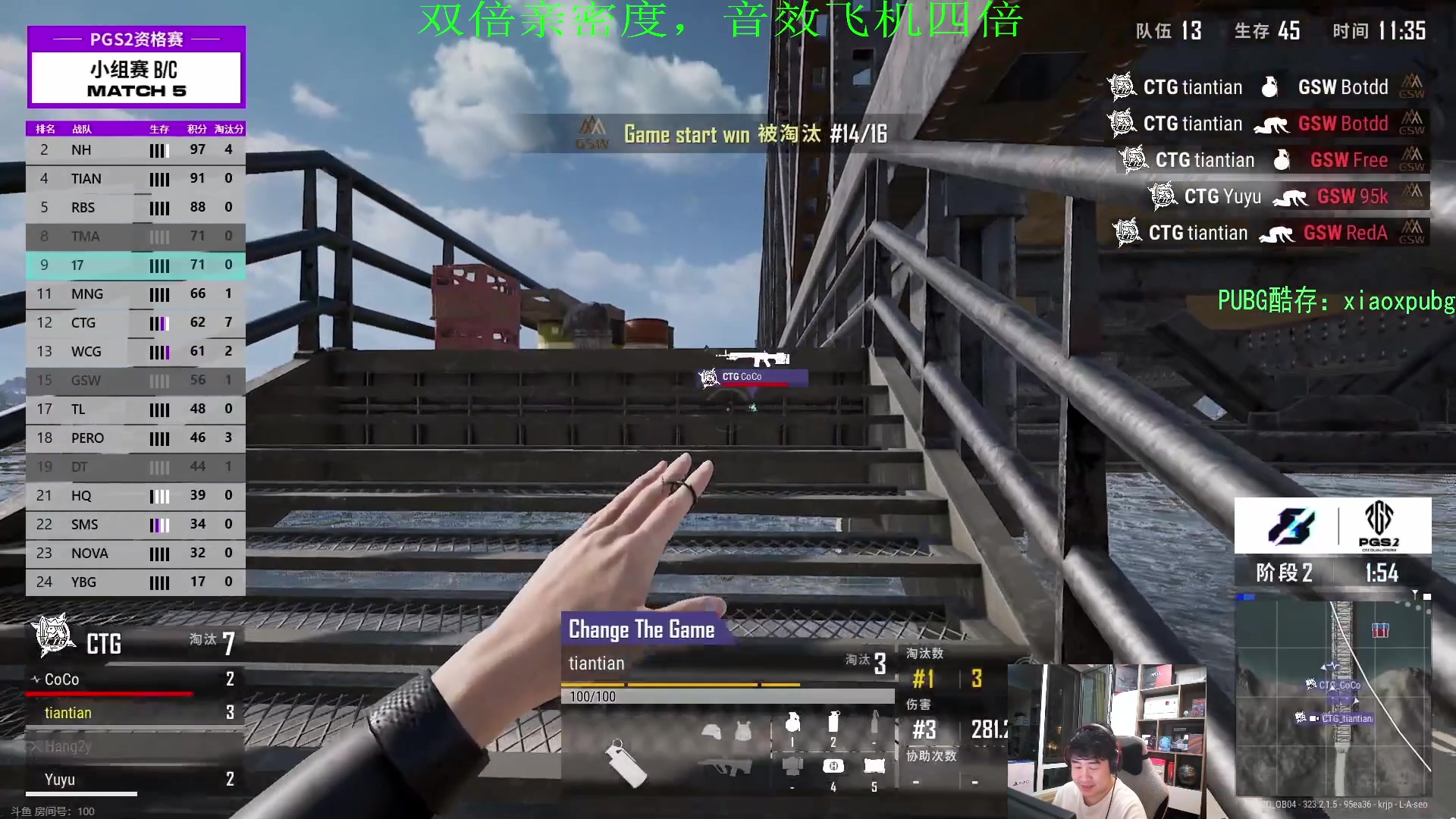 【2023-06-25 21点场】4AM小海xx丶：OB PGS2预选赛！4AM加油！