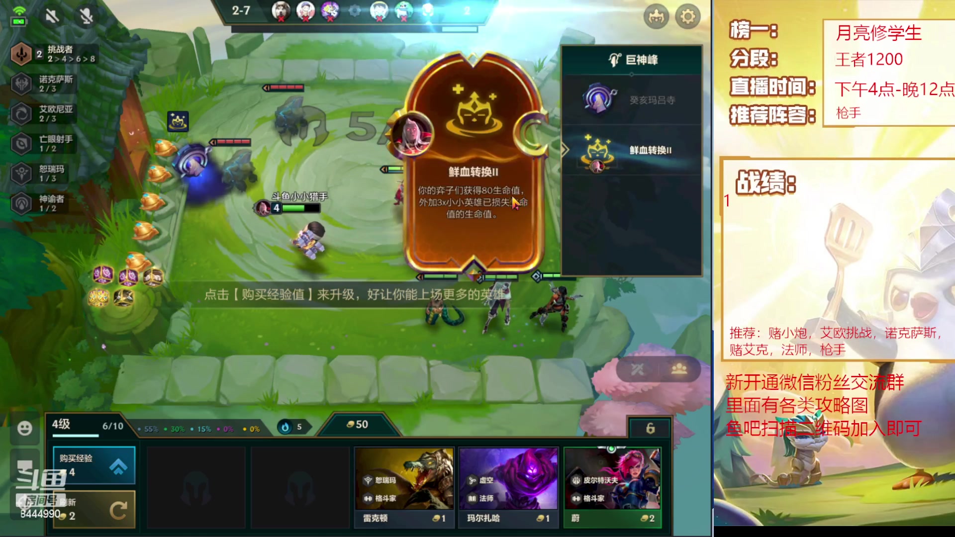 【2023-06-25 10点场】恶魔小小猎手：今天我们是法王