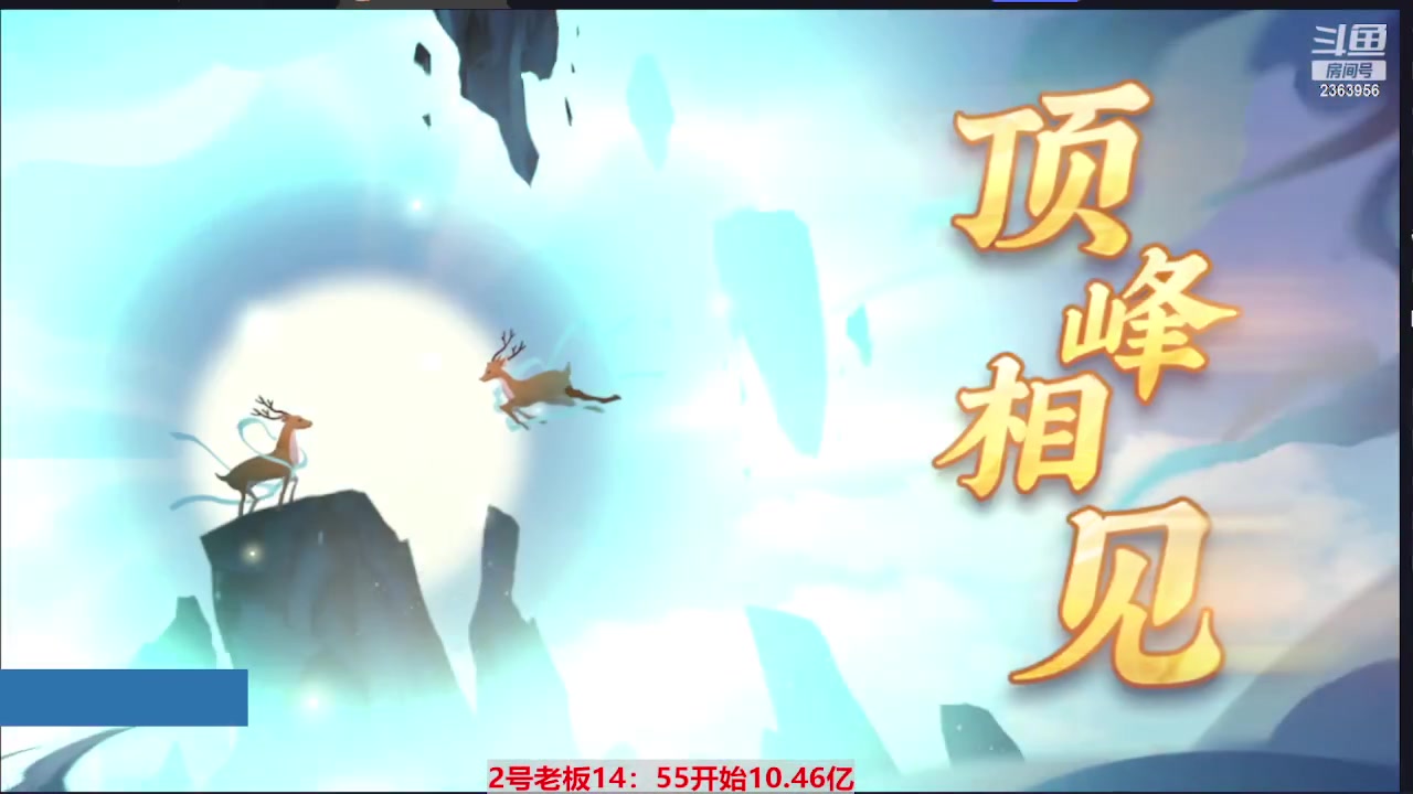 【2023-06-21 15点场】灬幸之斗地主灬：直播有位置！每天都有播
