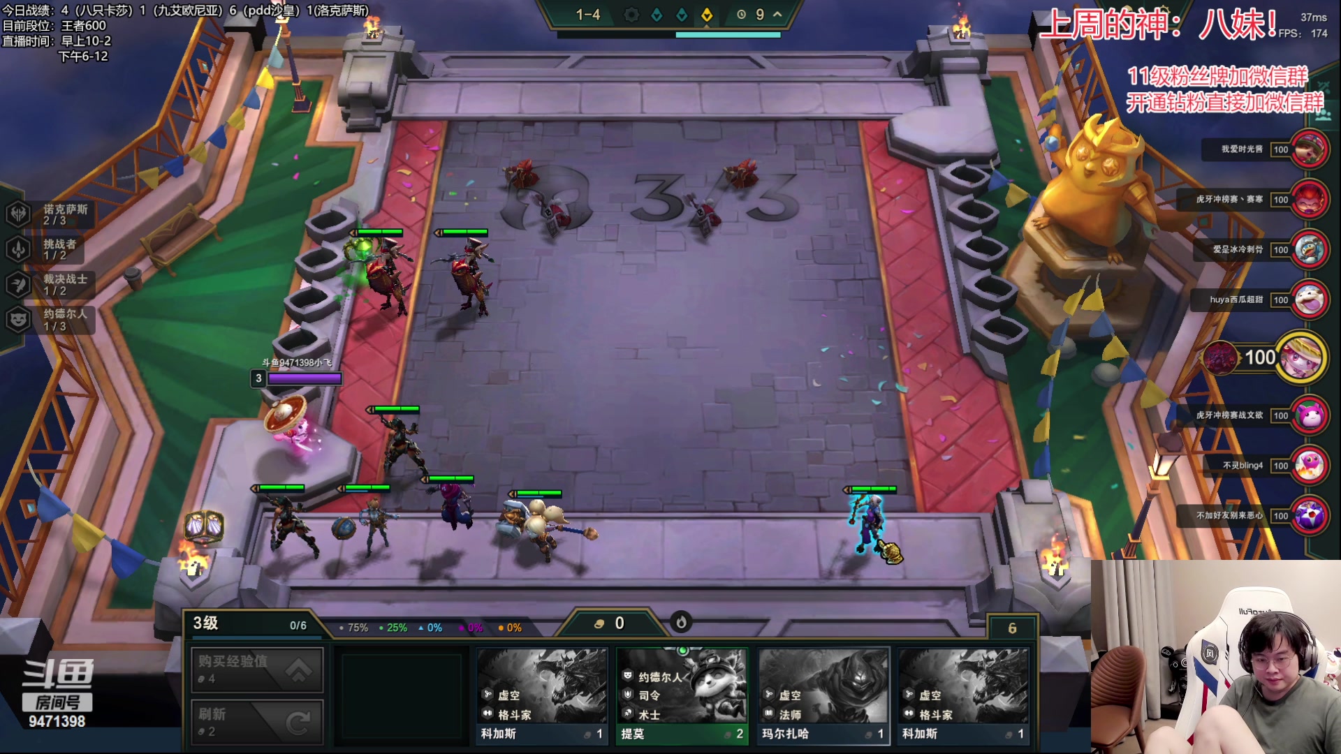 【2023-06-24 22点场】NB丶小飞：小飞：王者冲第一！！