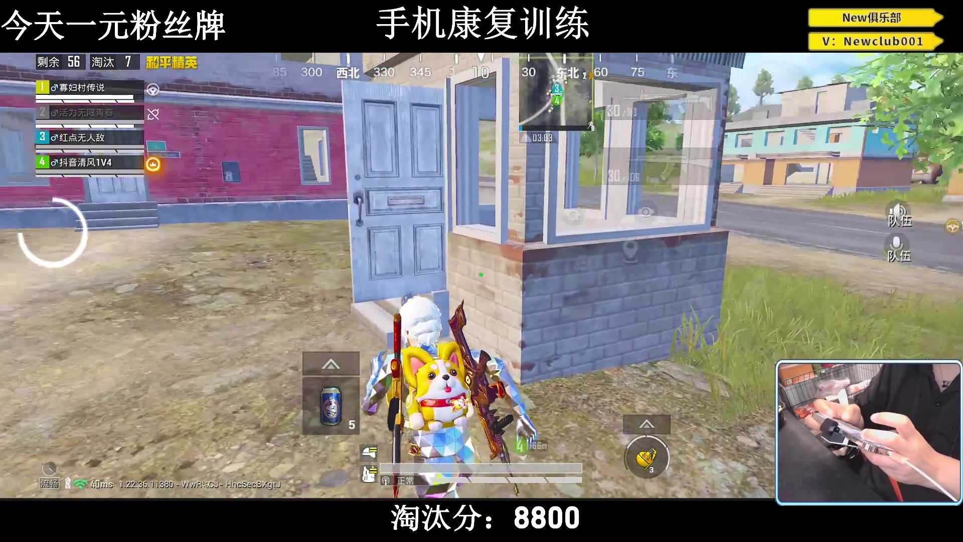 【2023-06-24 23点场】小妖洋：【秋名山决赛 Gngd！】