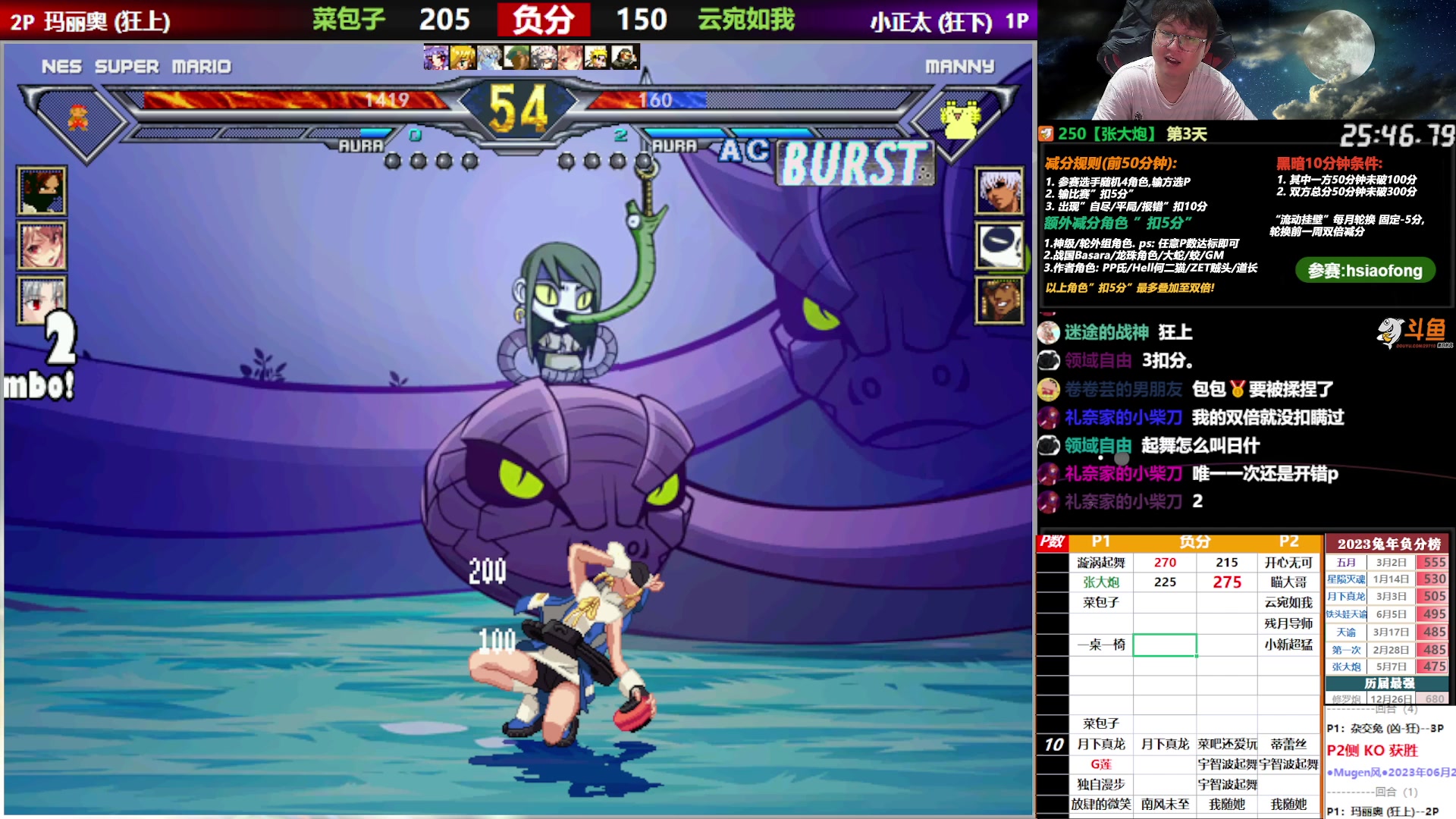 【2023-06-24 19点场】那日的风：【MUGEN】端午安康, 晚上好啊