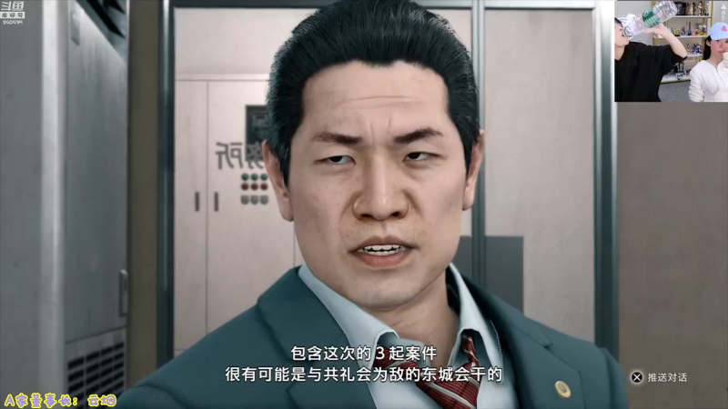 【英雄联盟】不2不叫周淑怡的精彩时刻 20230625 10点场